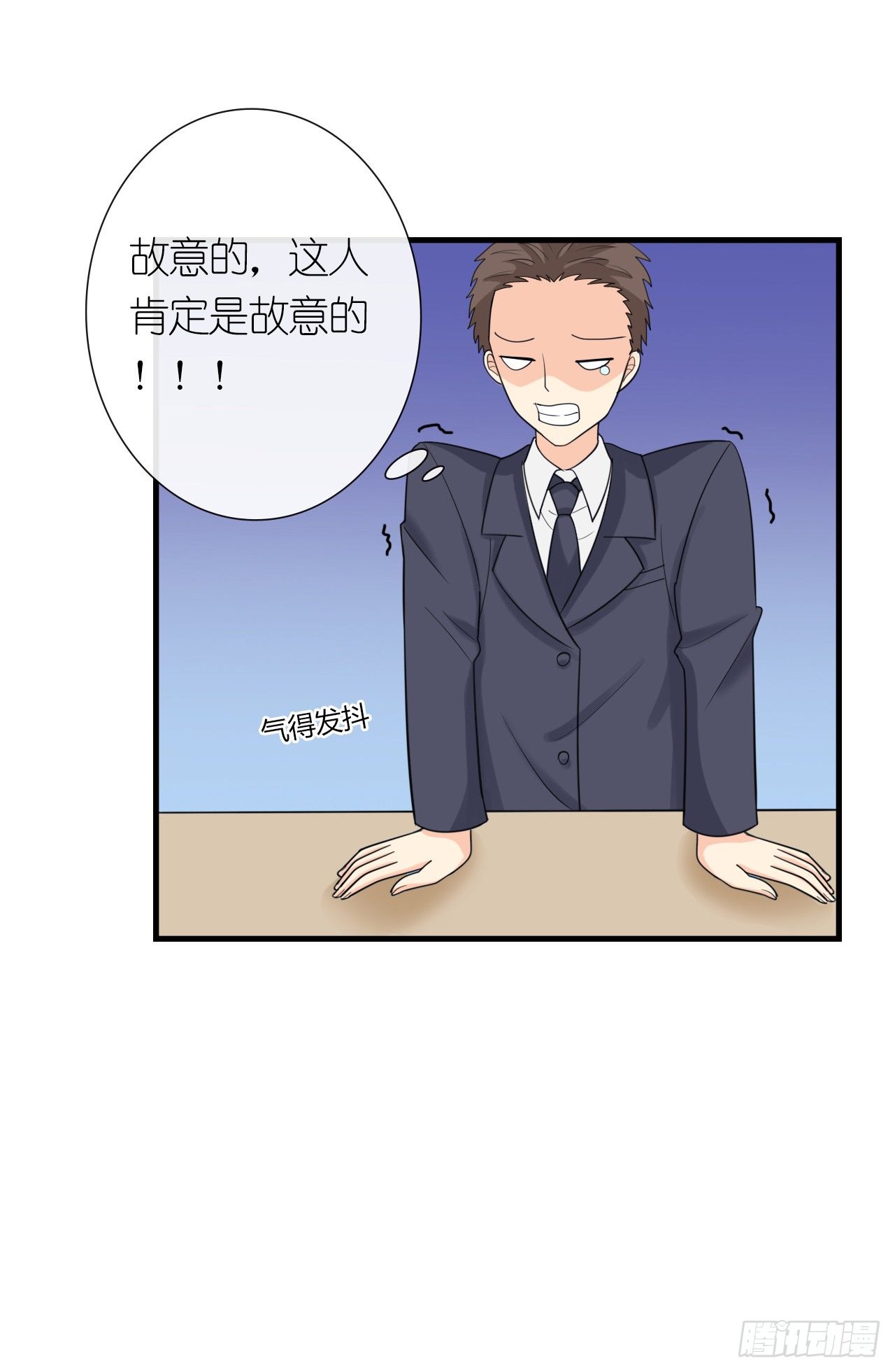 第7话 打仗杀人是我的特长31