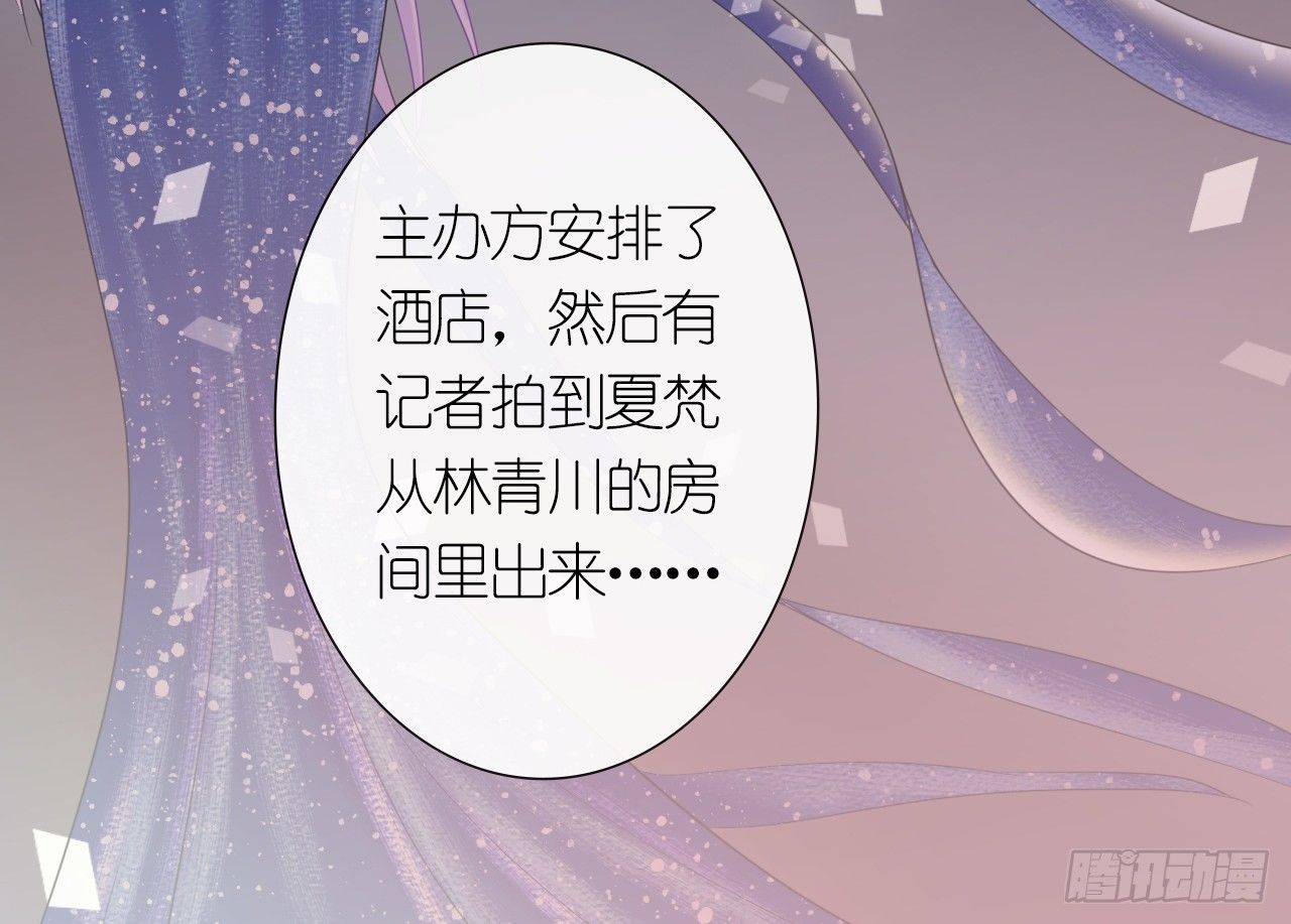 第6话 她就是女主角4