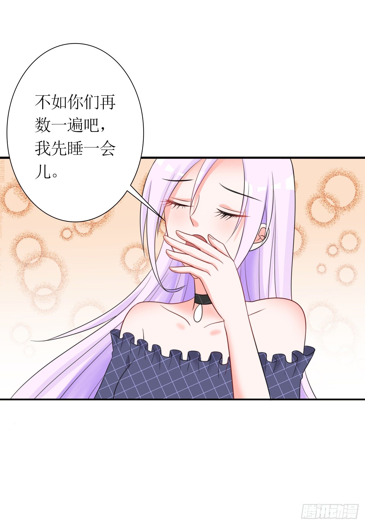 第8话 赎身钱16