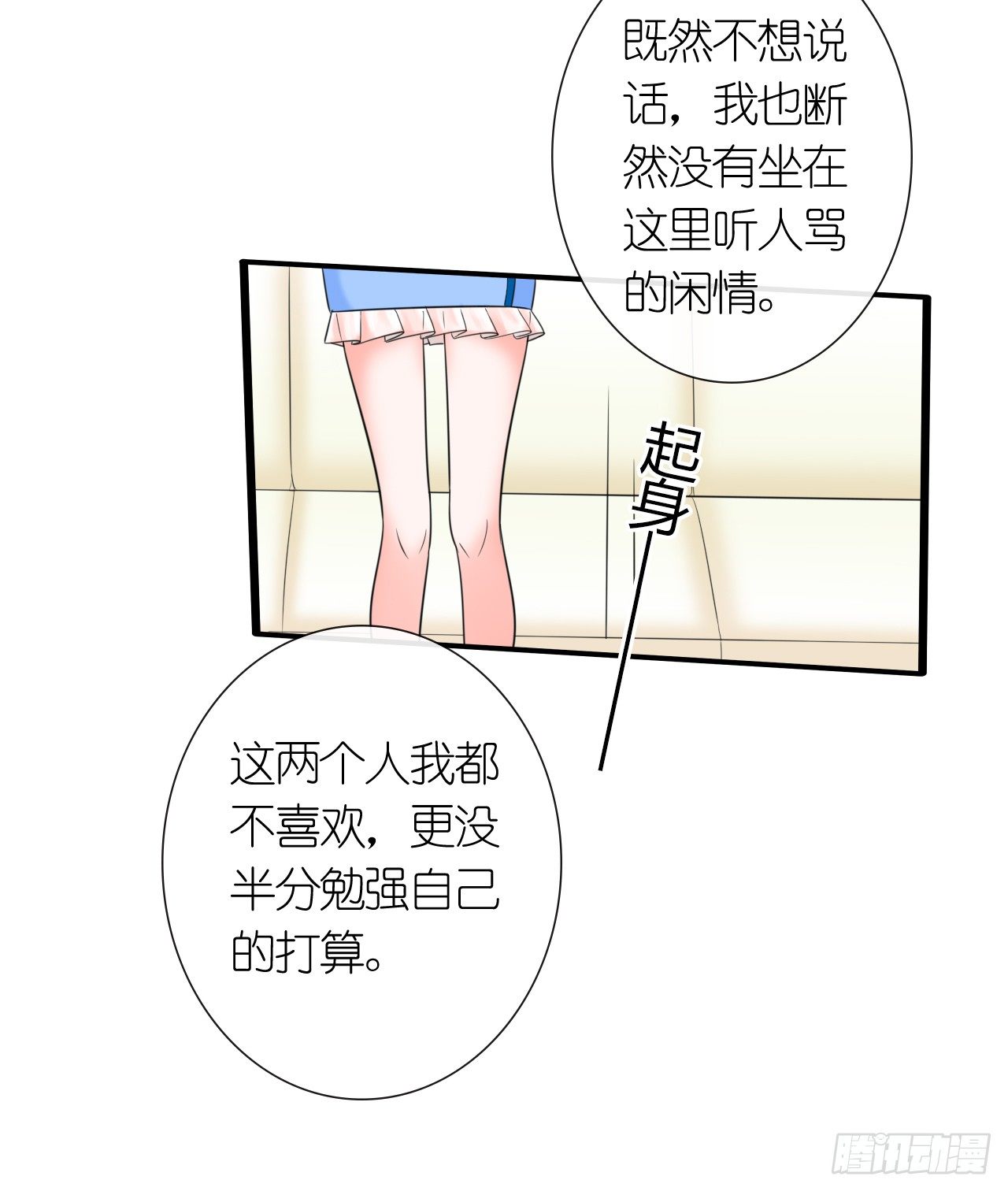 第15话 断绝父女关系23