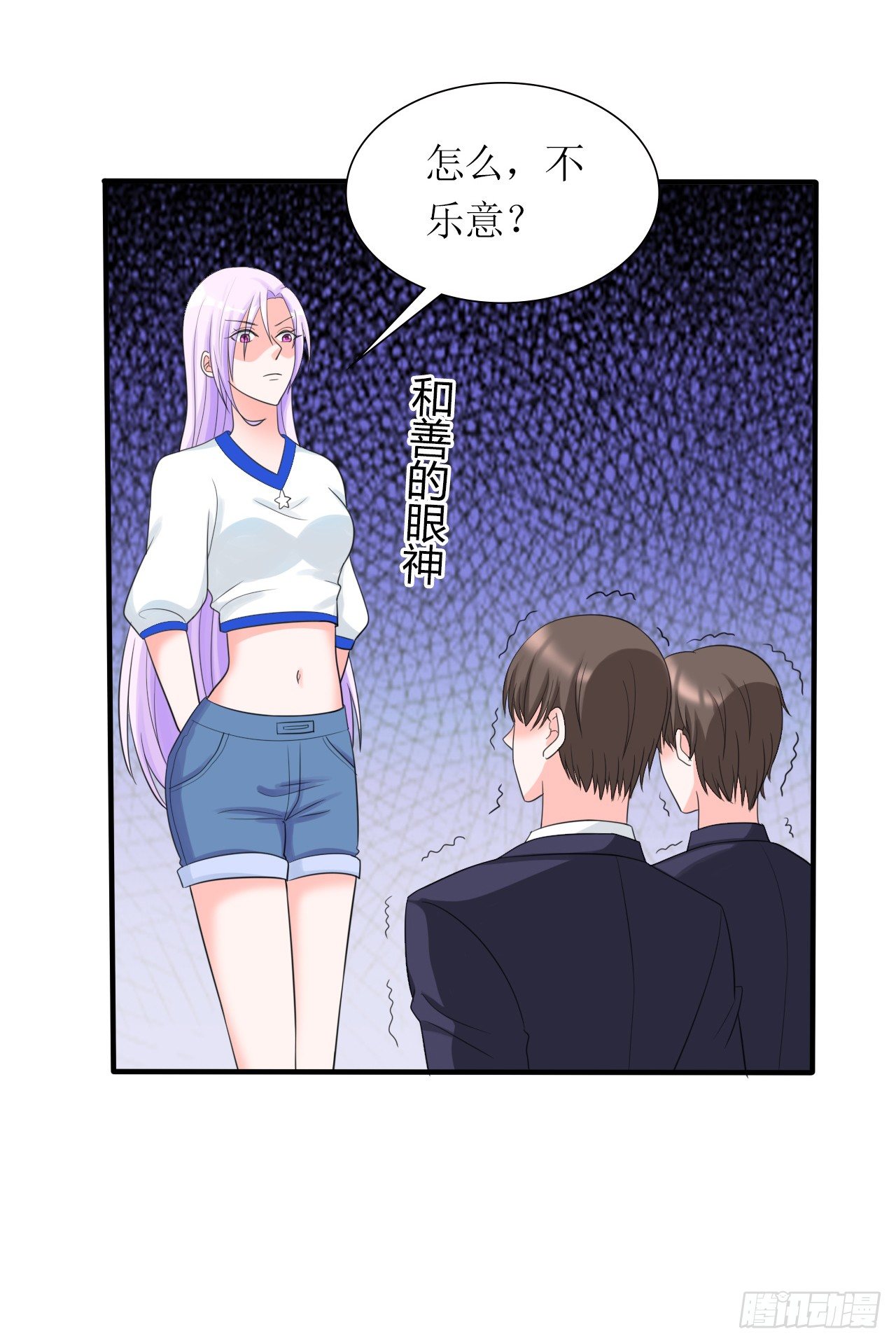 第13话 逆风翻盘27