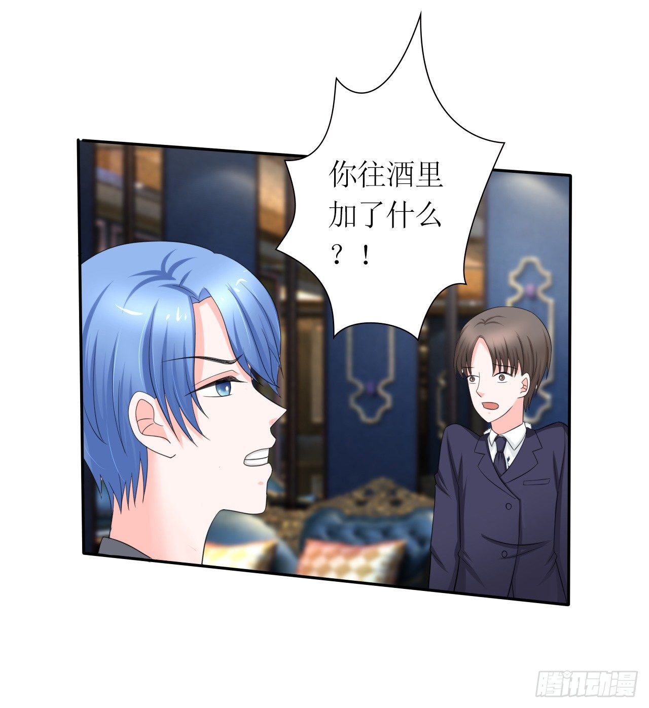 第14话 再次斗恶少19