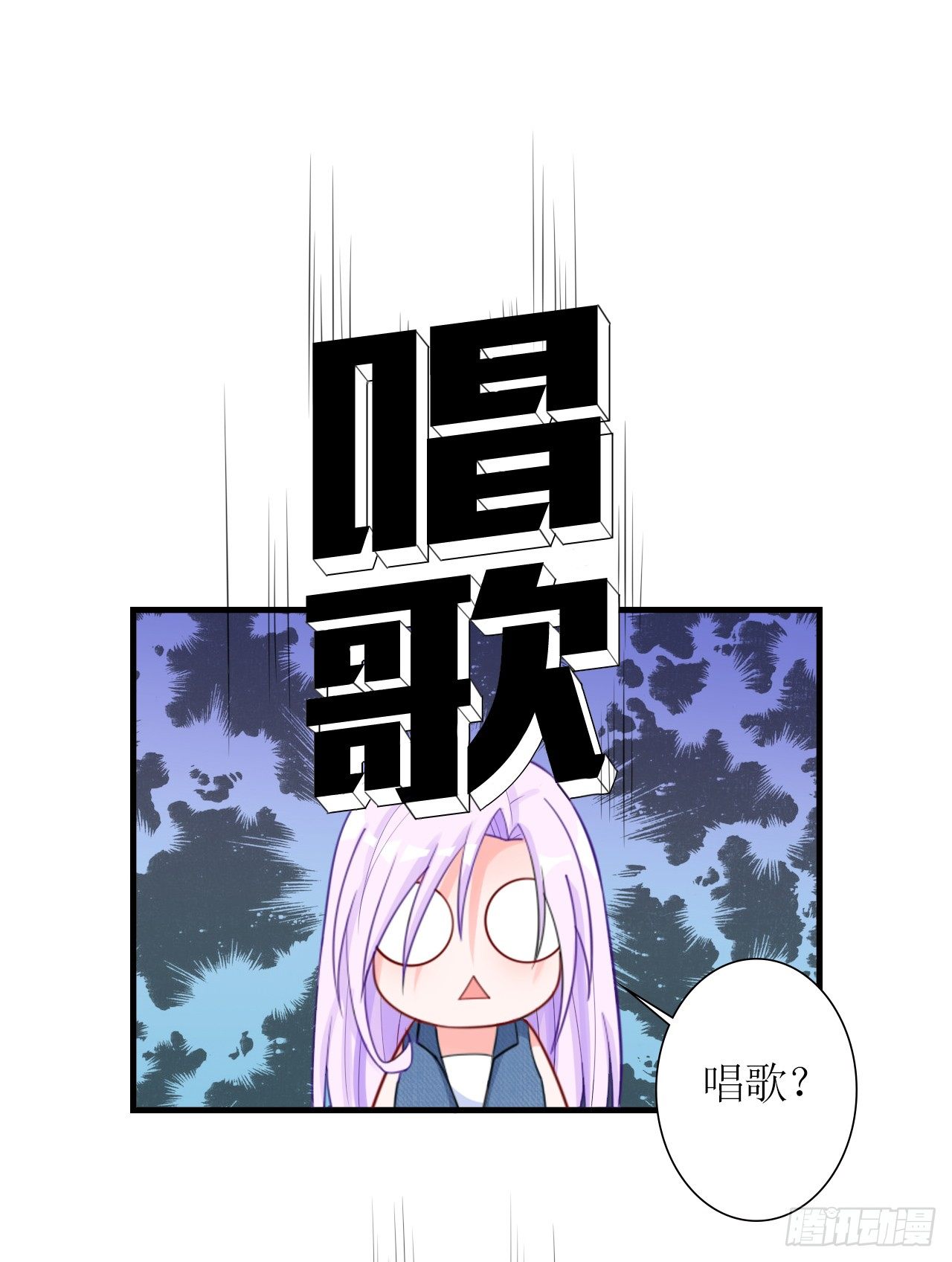 第7话 打仗杀人是我的特长16