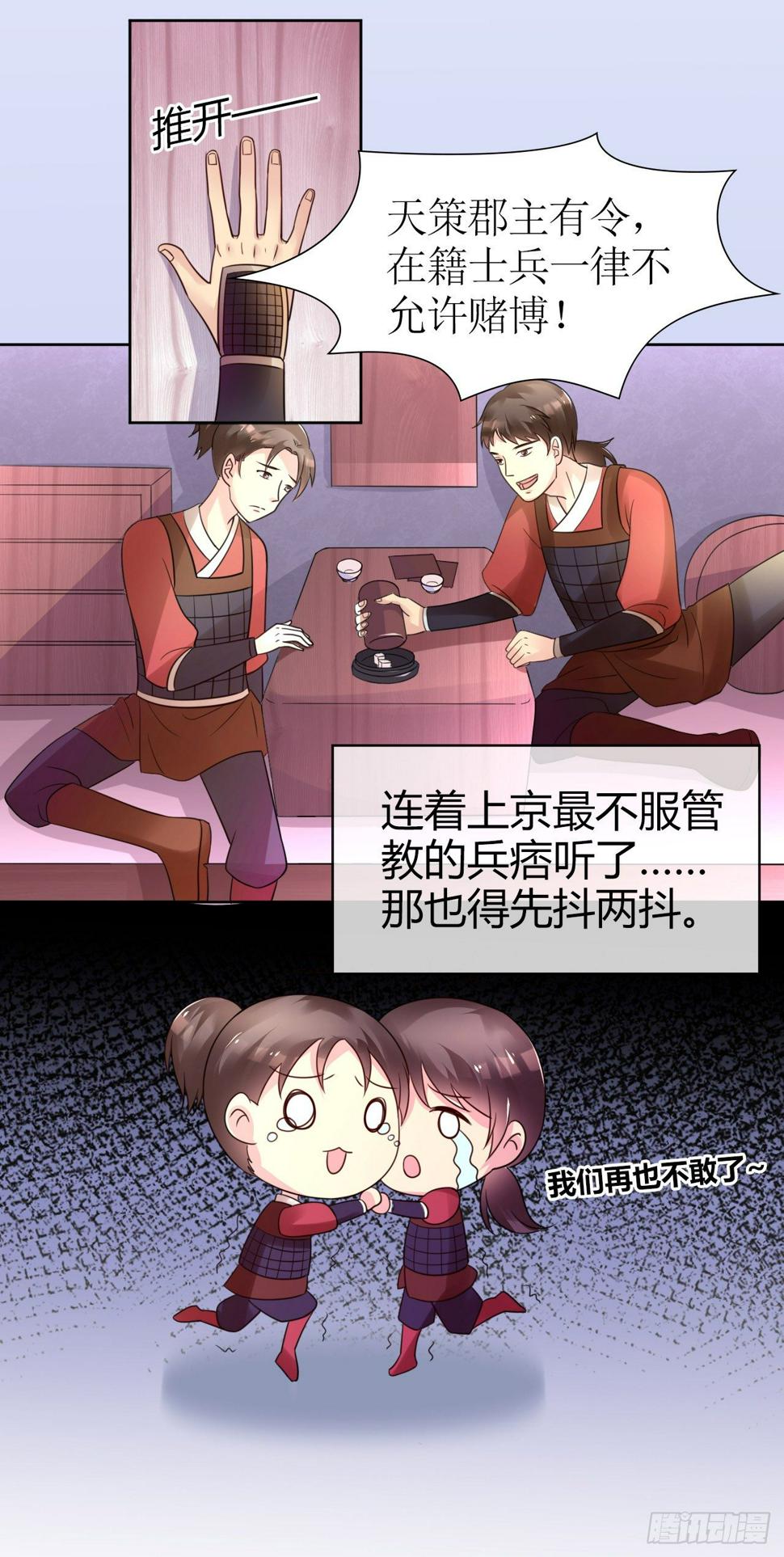 序 前世3