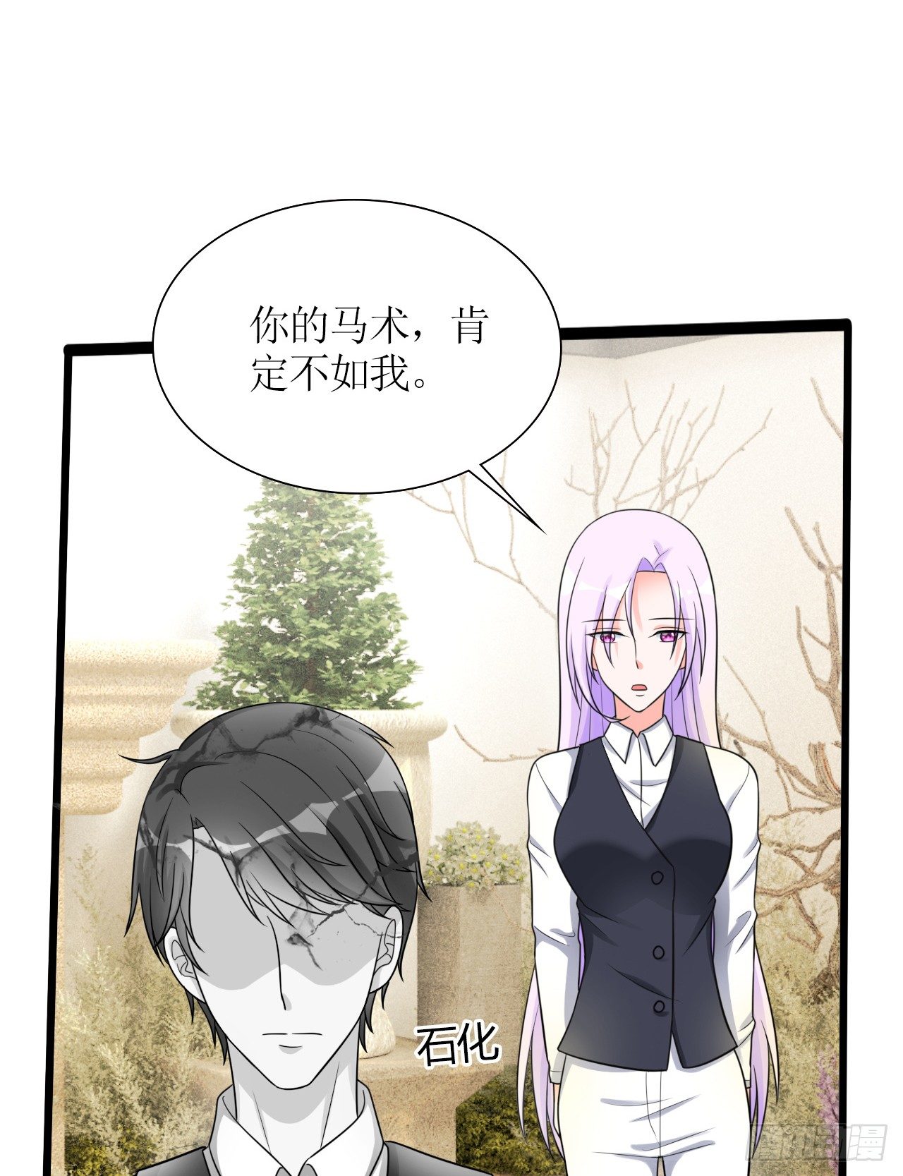 第16话 傲娇小孔雀30