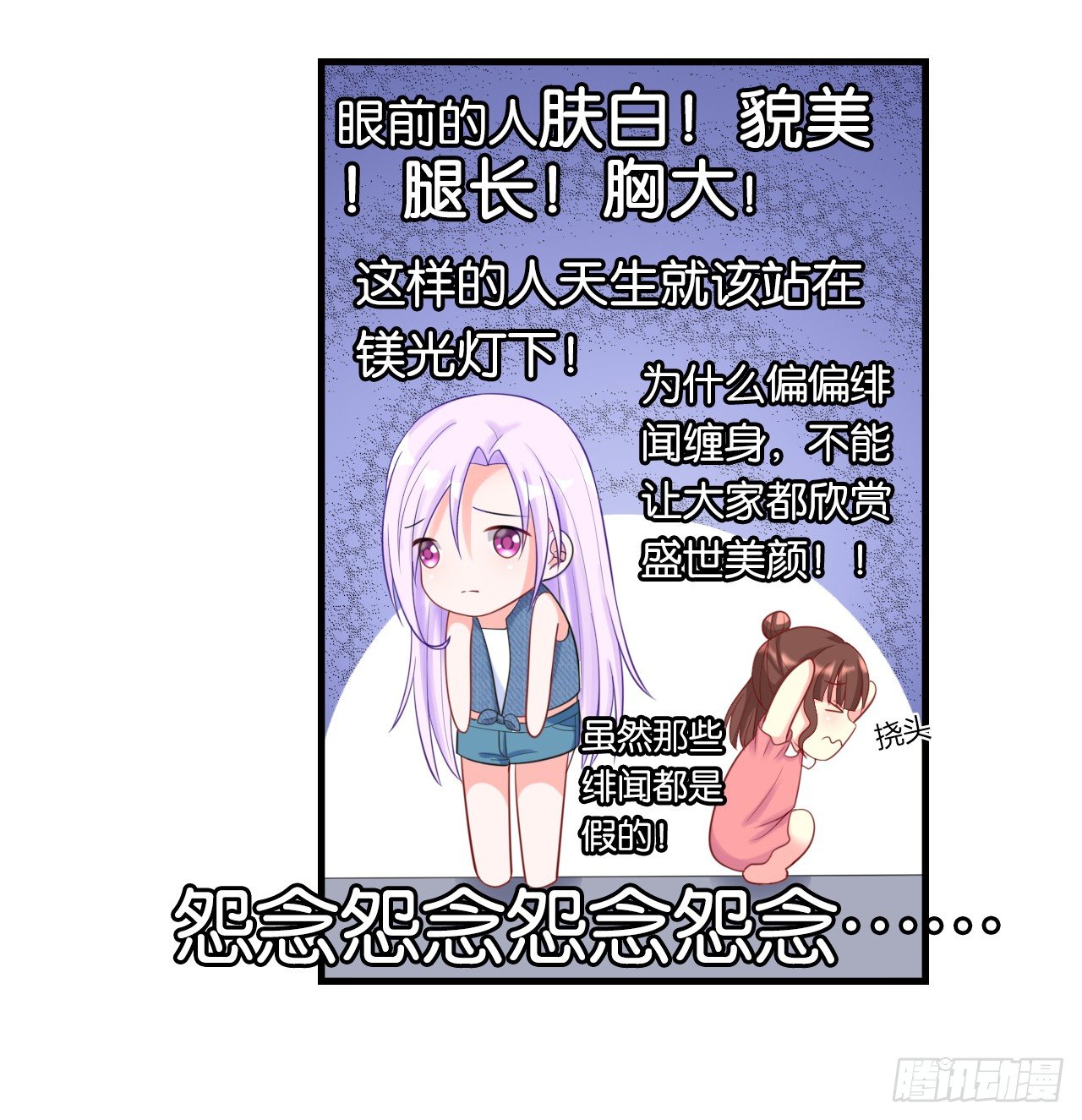 第7话 打仗杀人是我的特长20