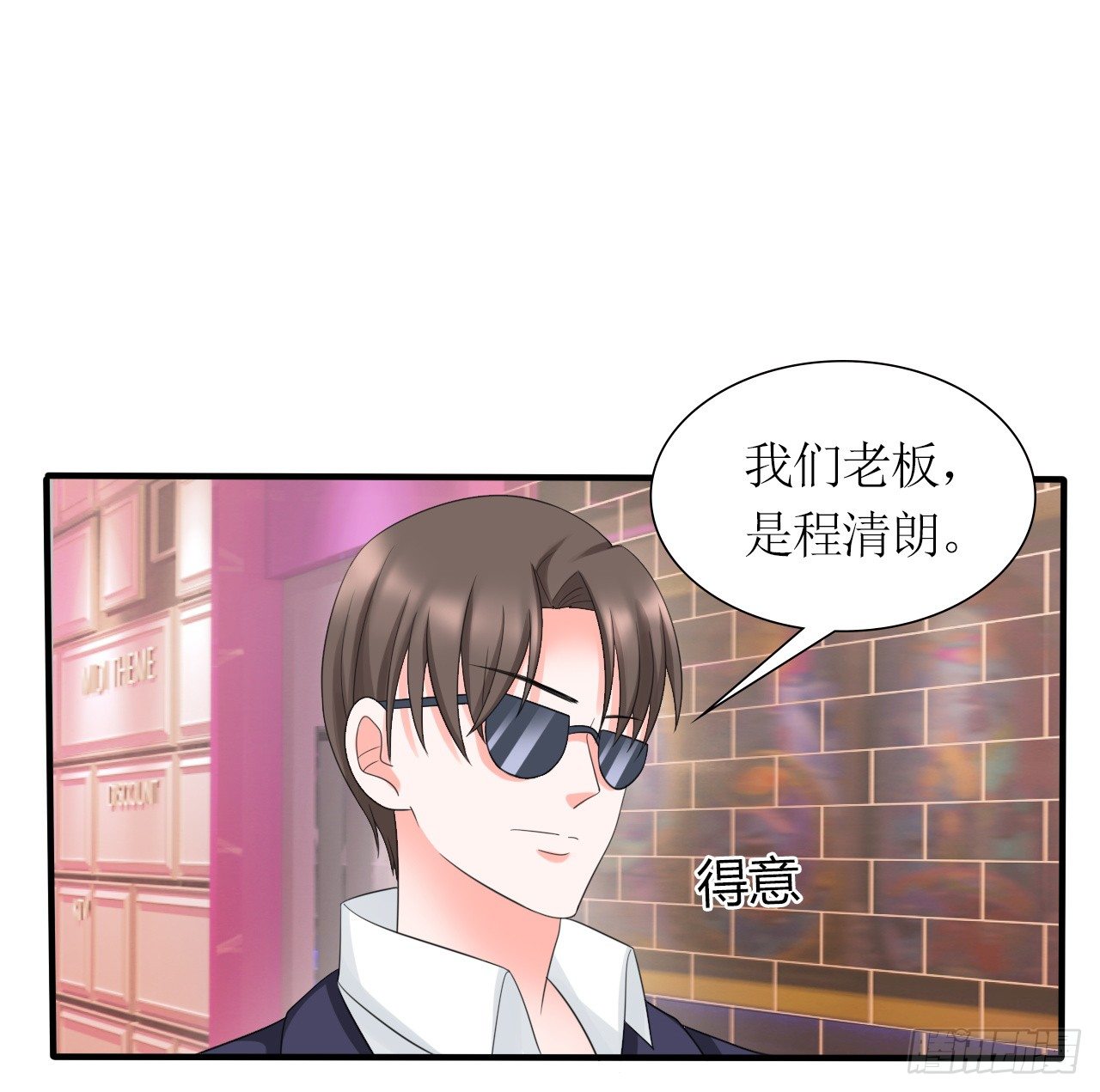 第13话 逆风翻盘22