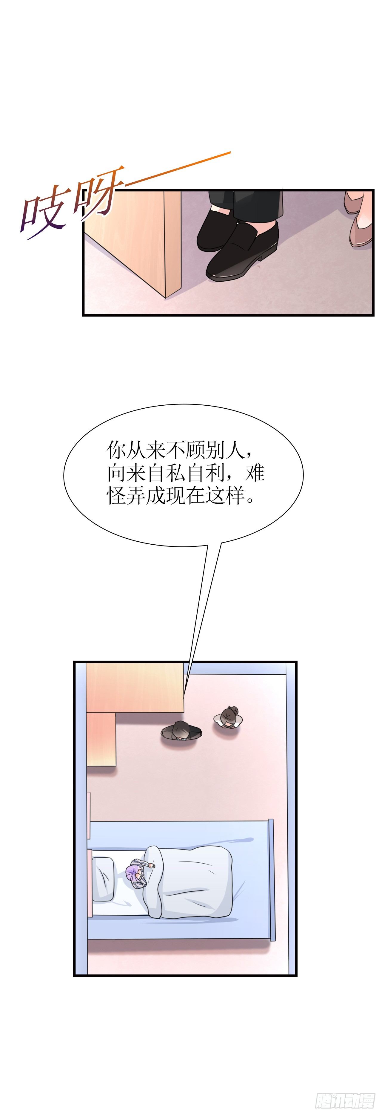 第1话 转生现代5