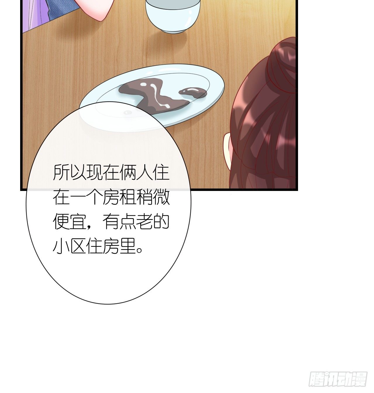 第7话 打仗杀人是我的特长3