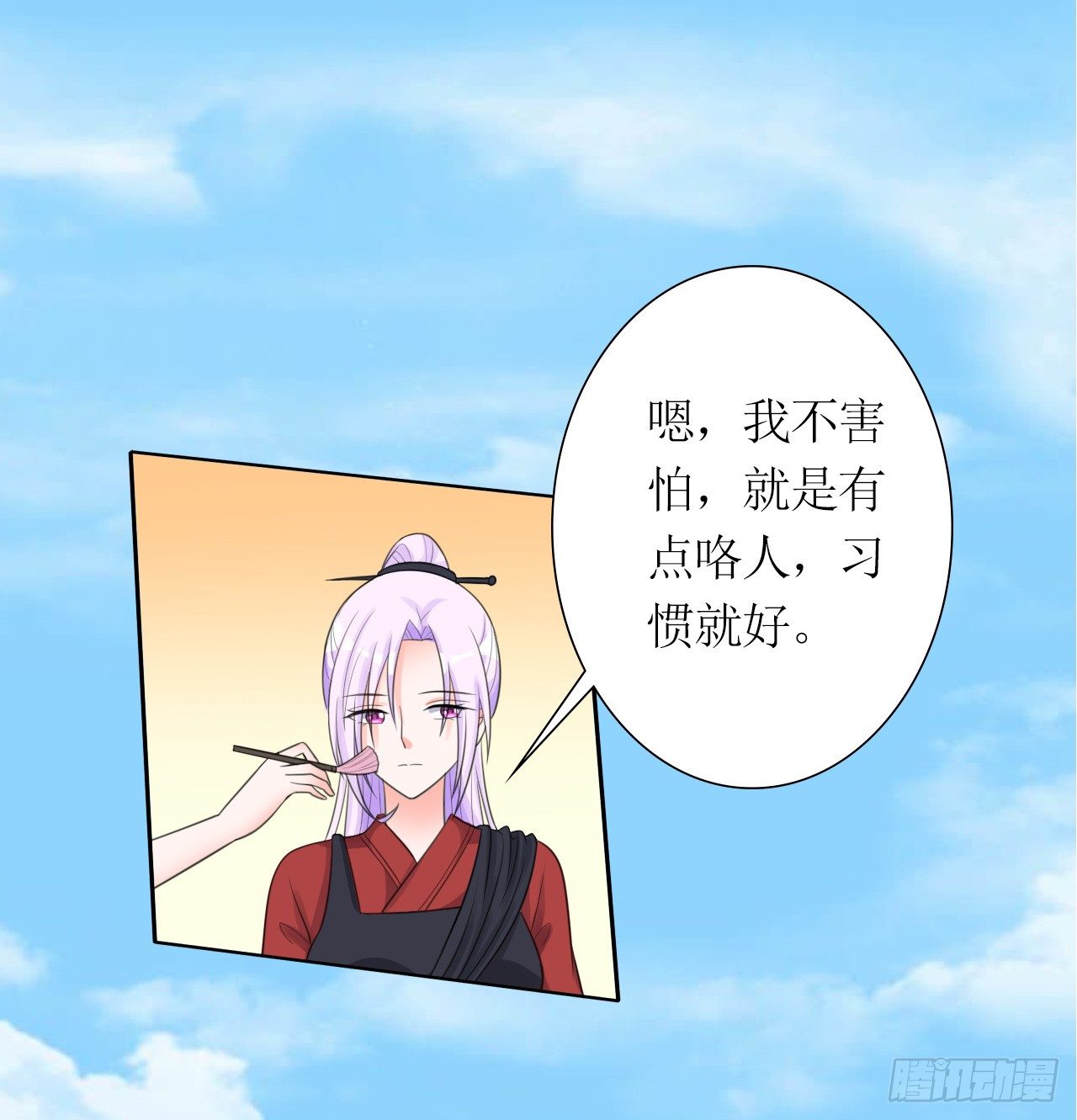 第11话 踹了就跑19