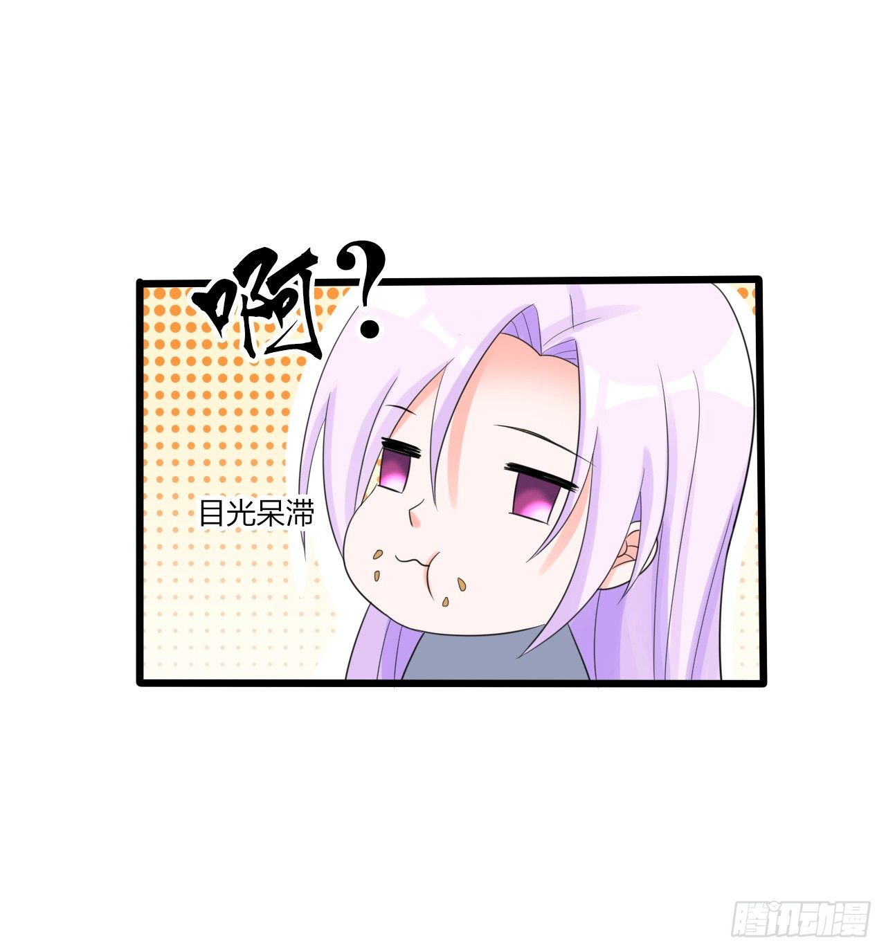 第15话 断绝父女关系9