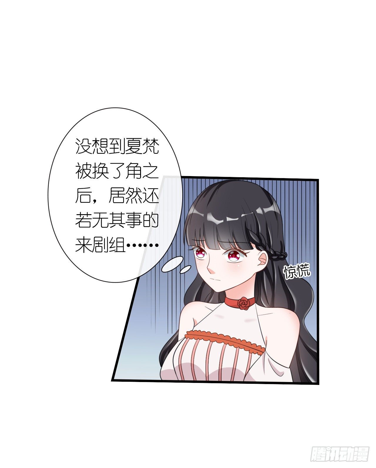 第4话 蛇蝎小美女21