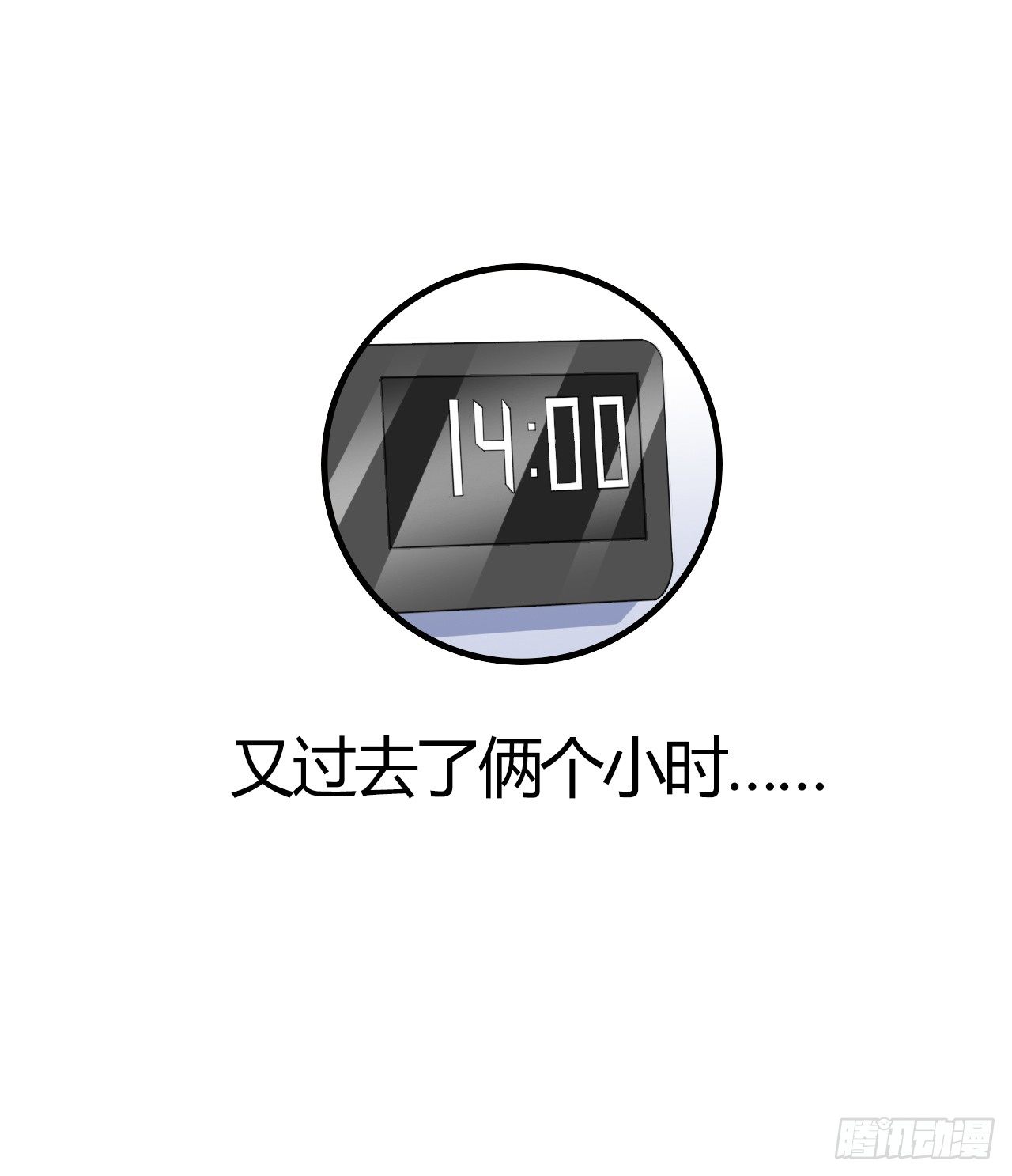 第8话 赎身钱19