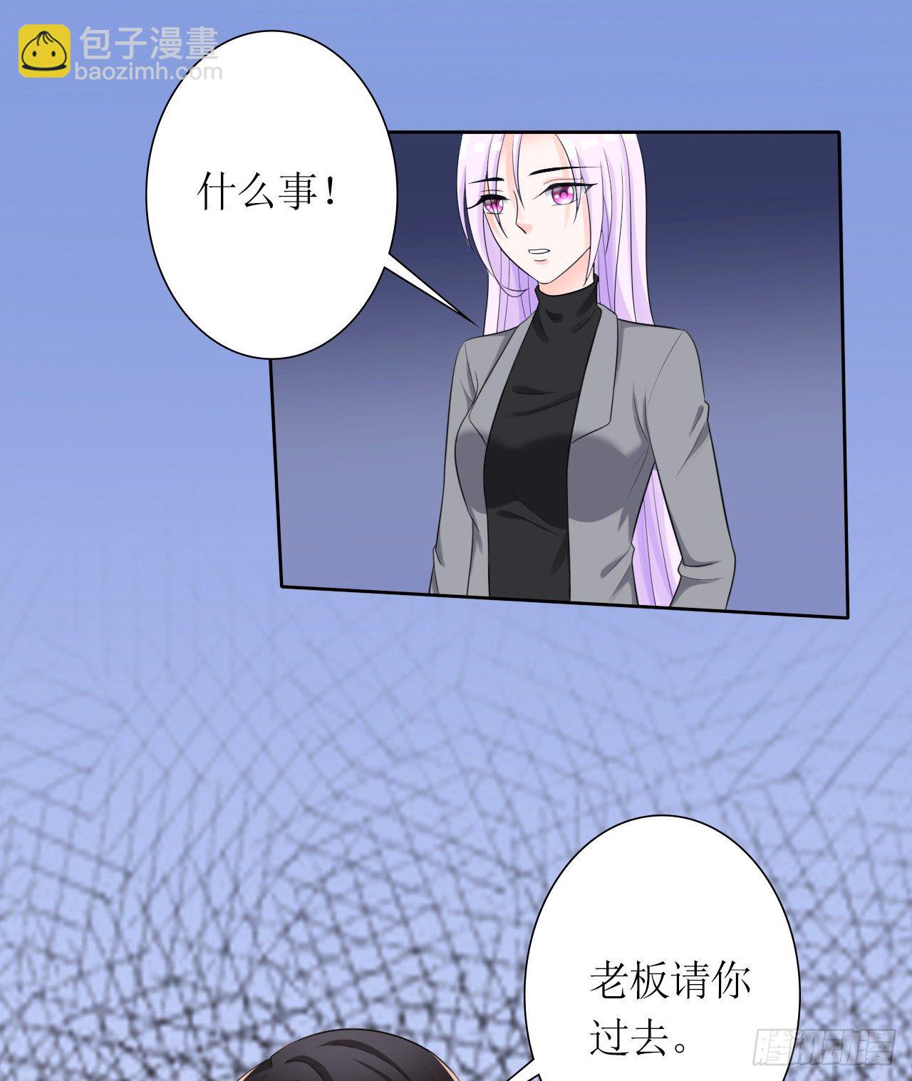 第10话 富二代程清朗22