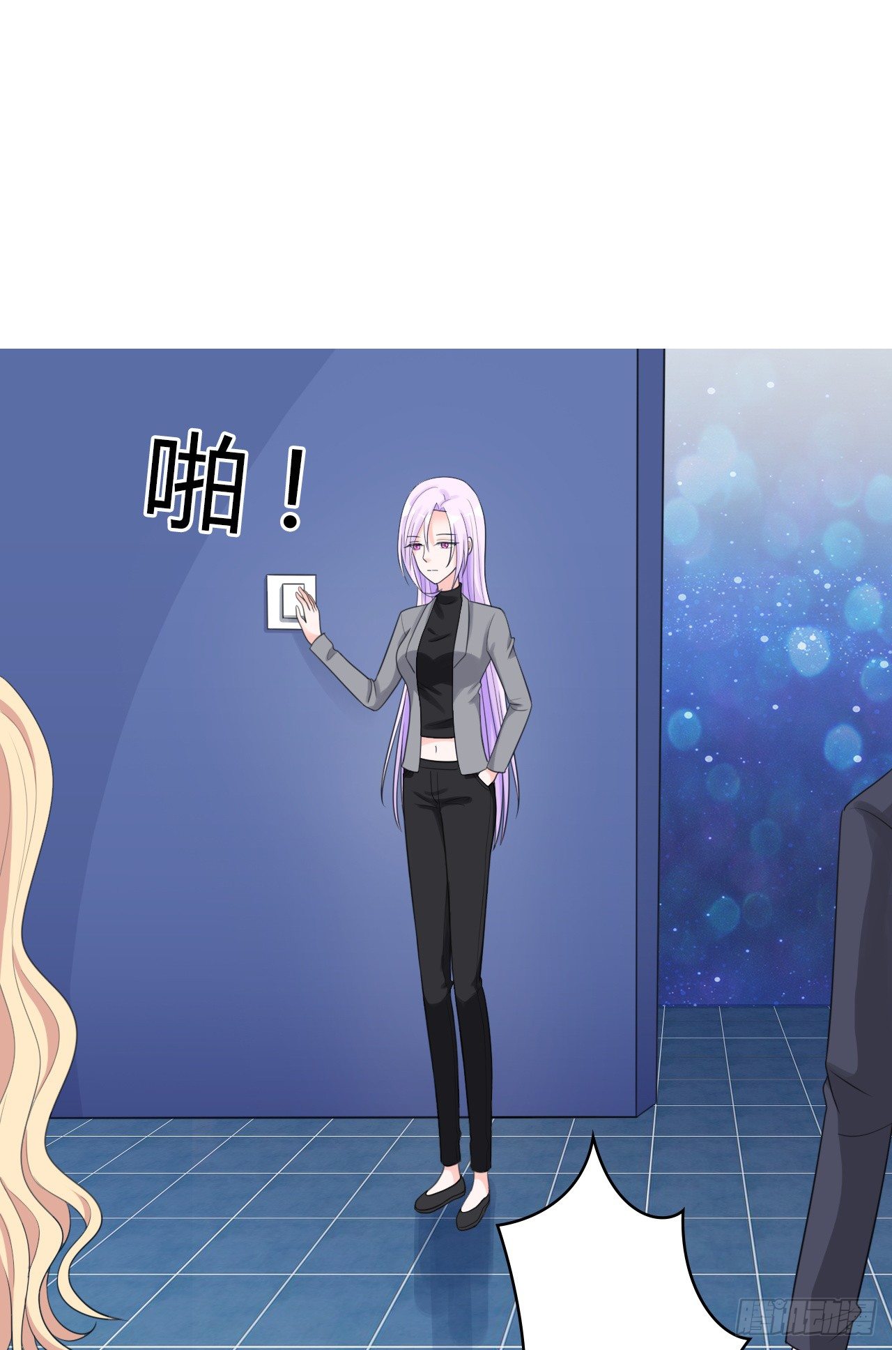 第11话 踹了就跑4