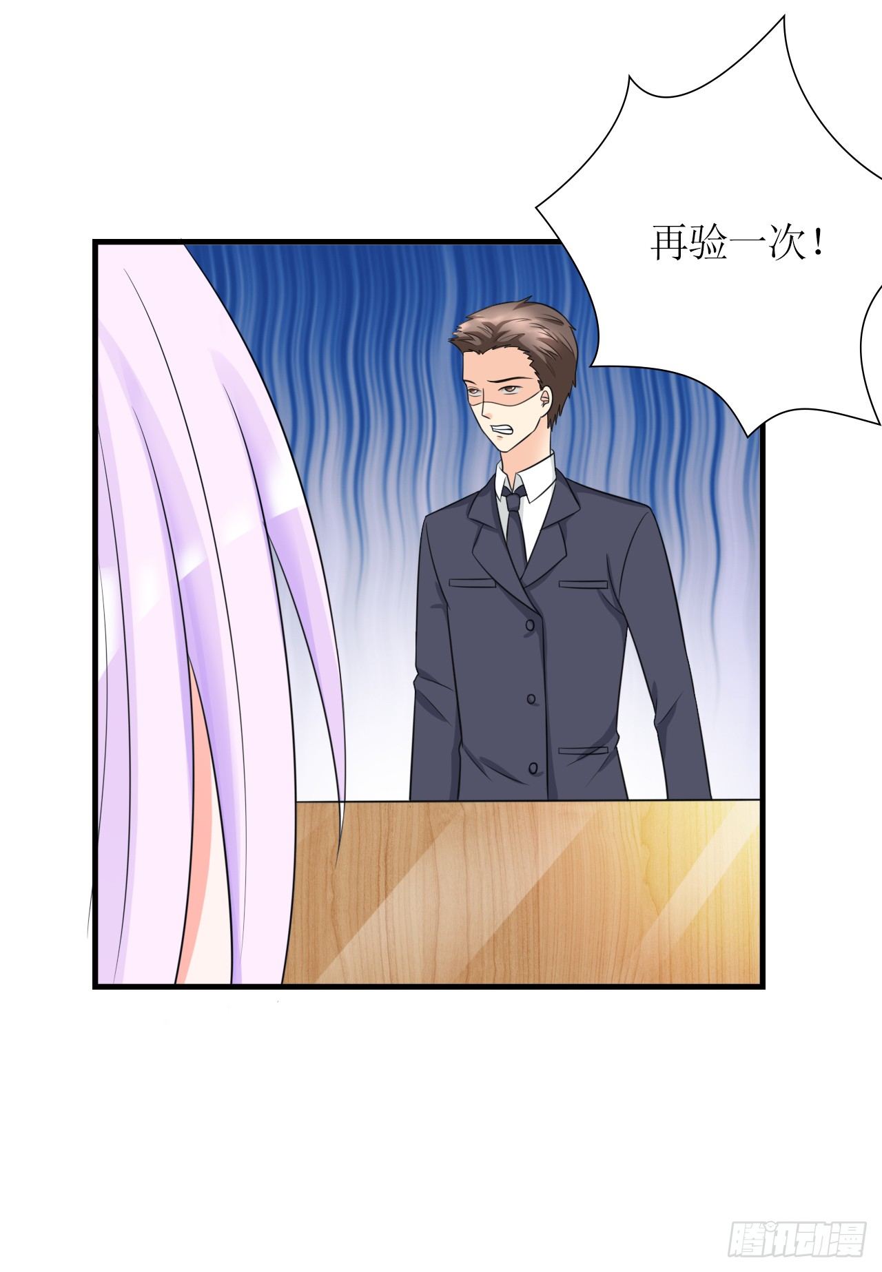 第8话 赎身钱18