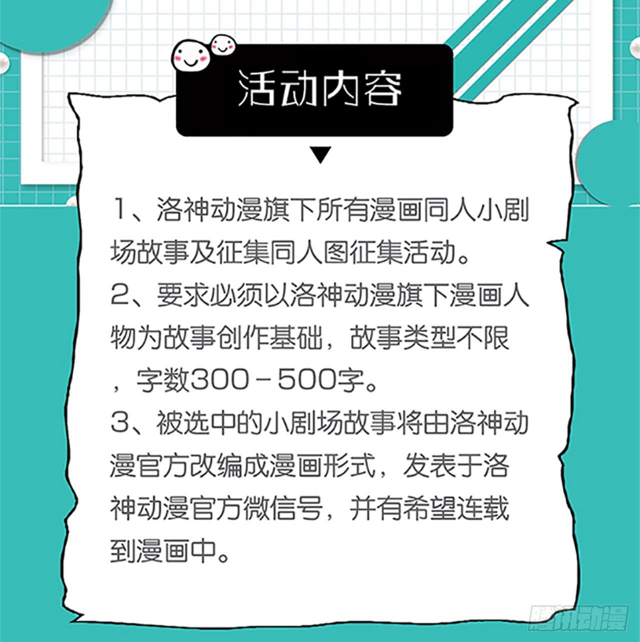 第11话 踹了就跑39