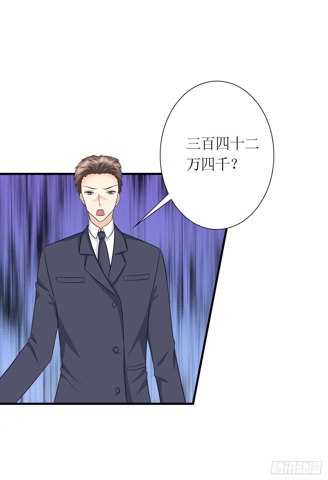 第8话 赎身钱11