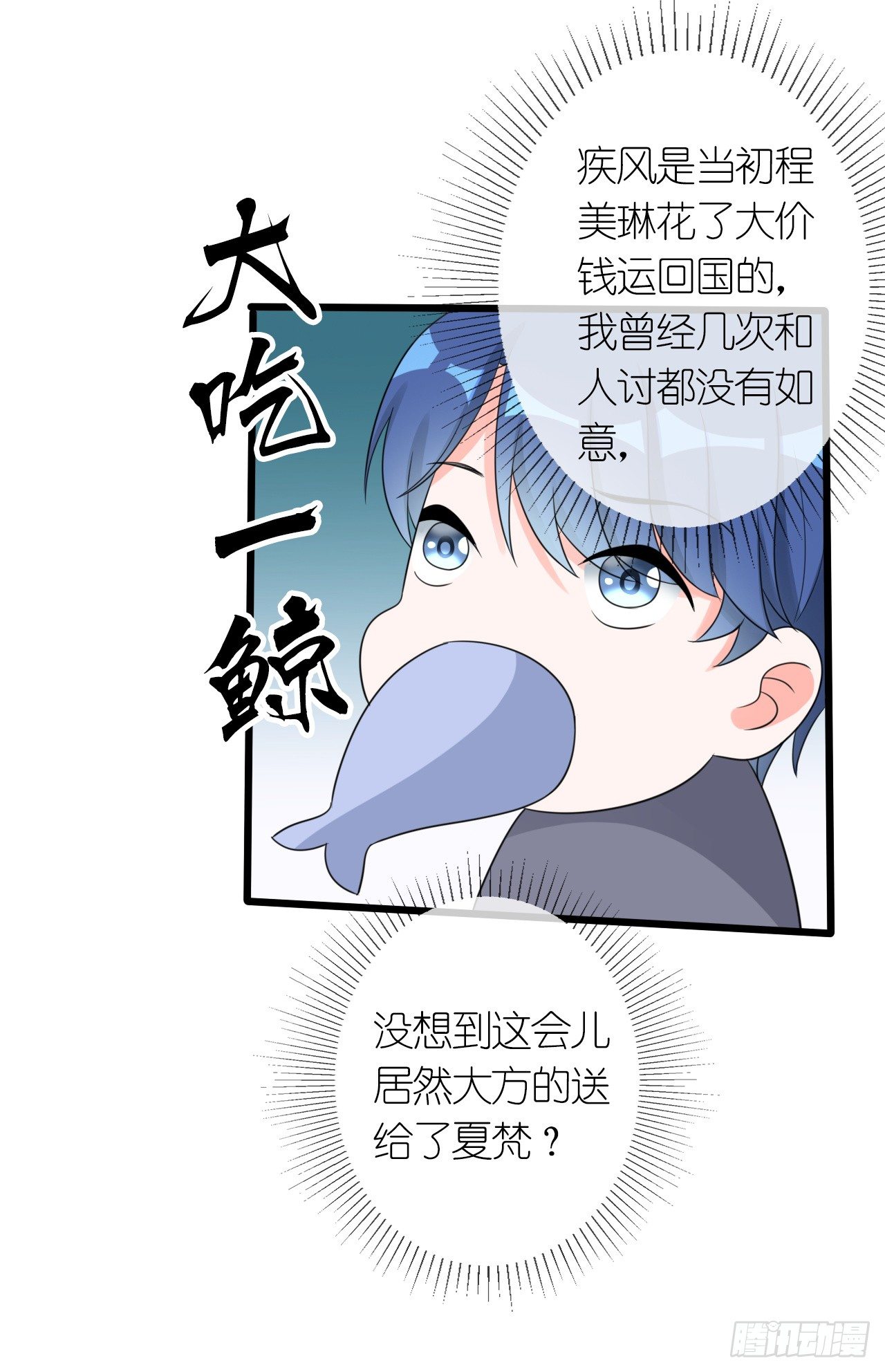 第17话 赛马22