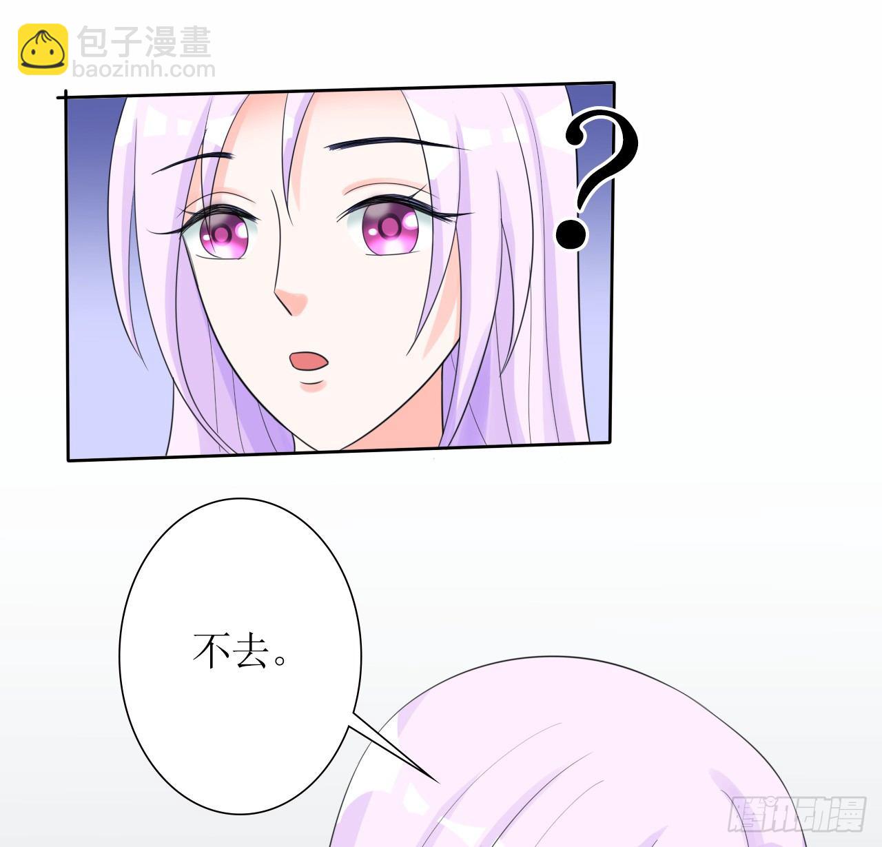第10话 富二代程清朗24