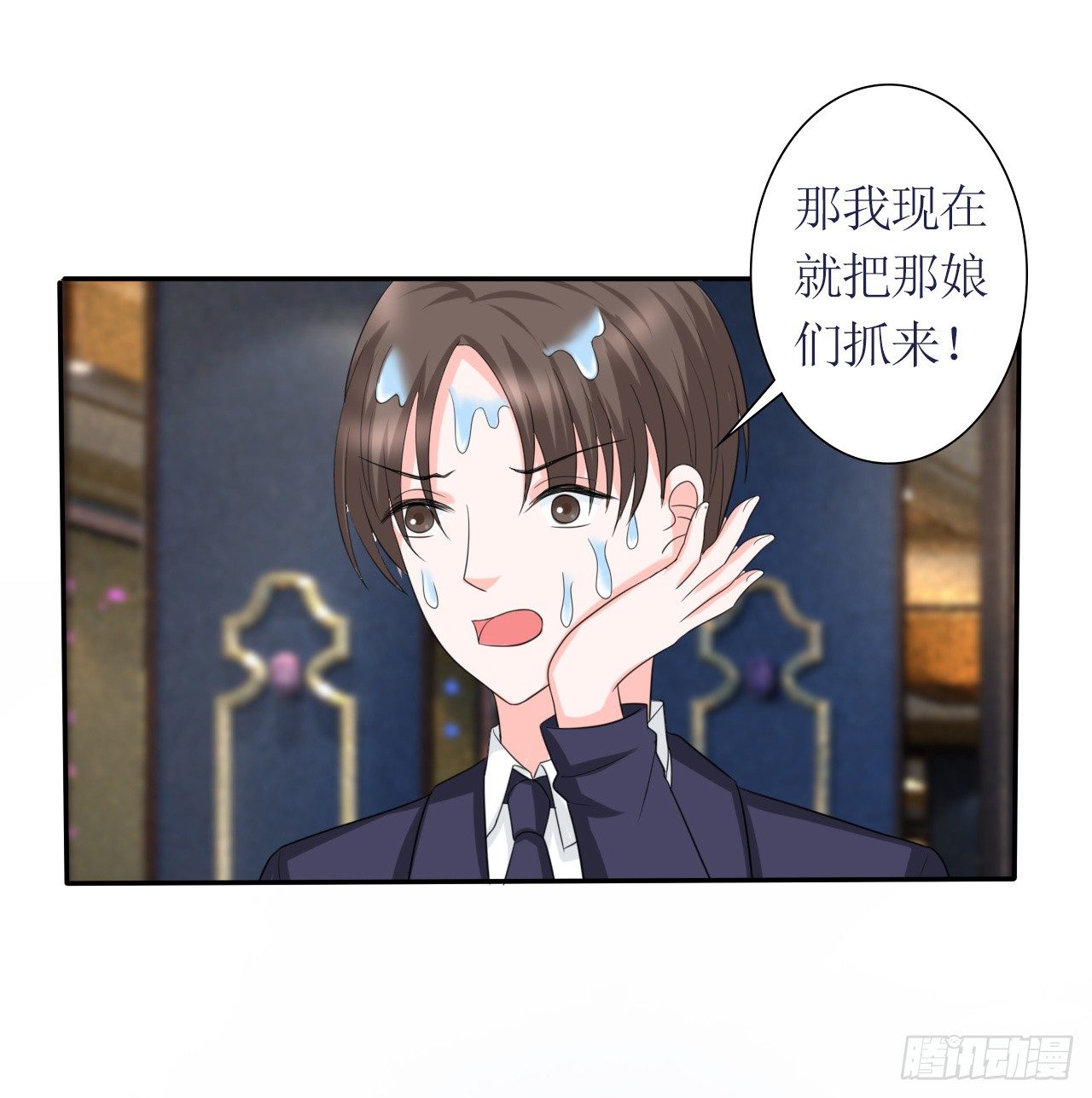 第14话 再次斗恶少22