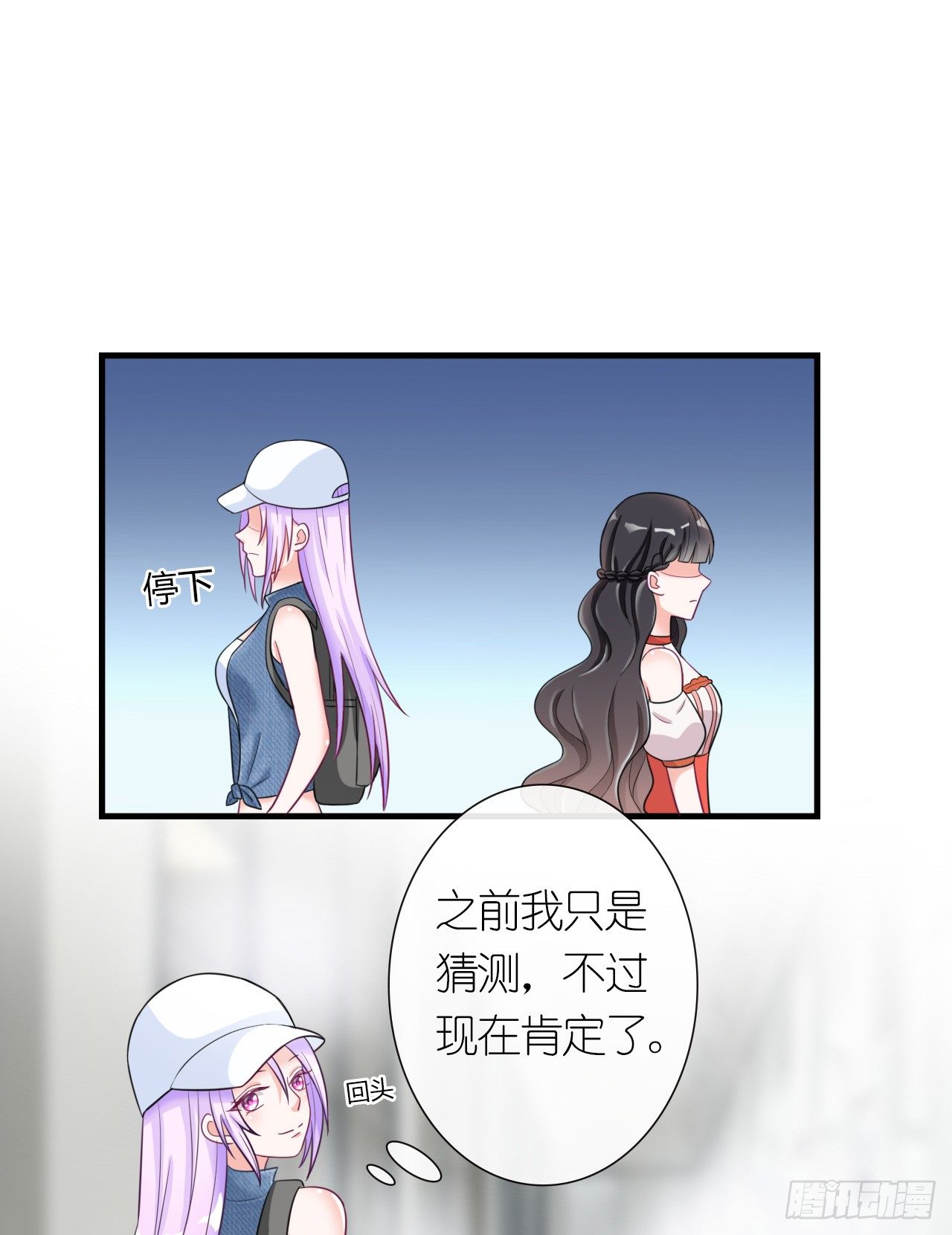 第4话 蛇蝎小美女25