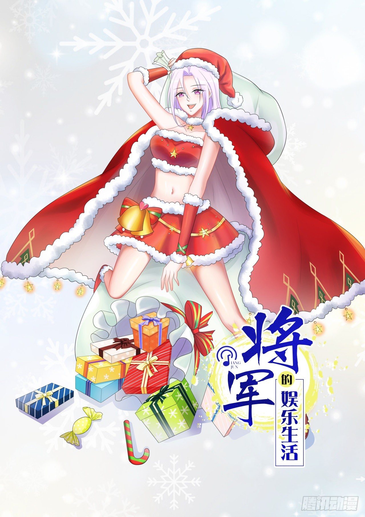 第16话 傲娇小孔雀0