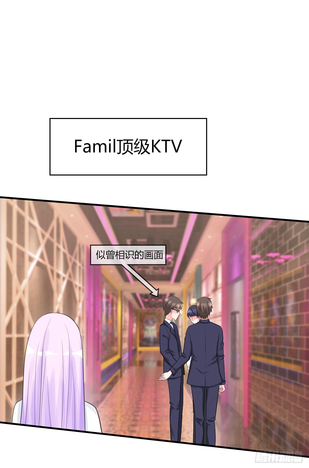 第13话 逆风翻盘19