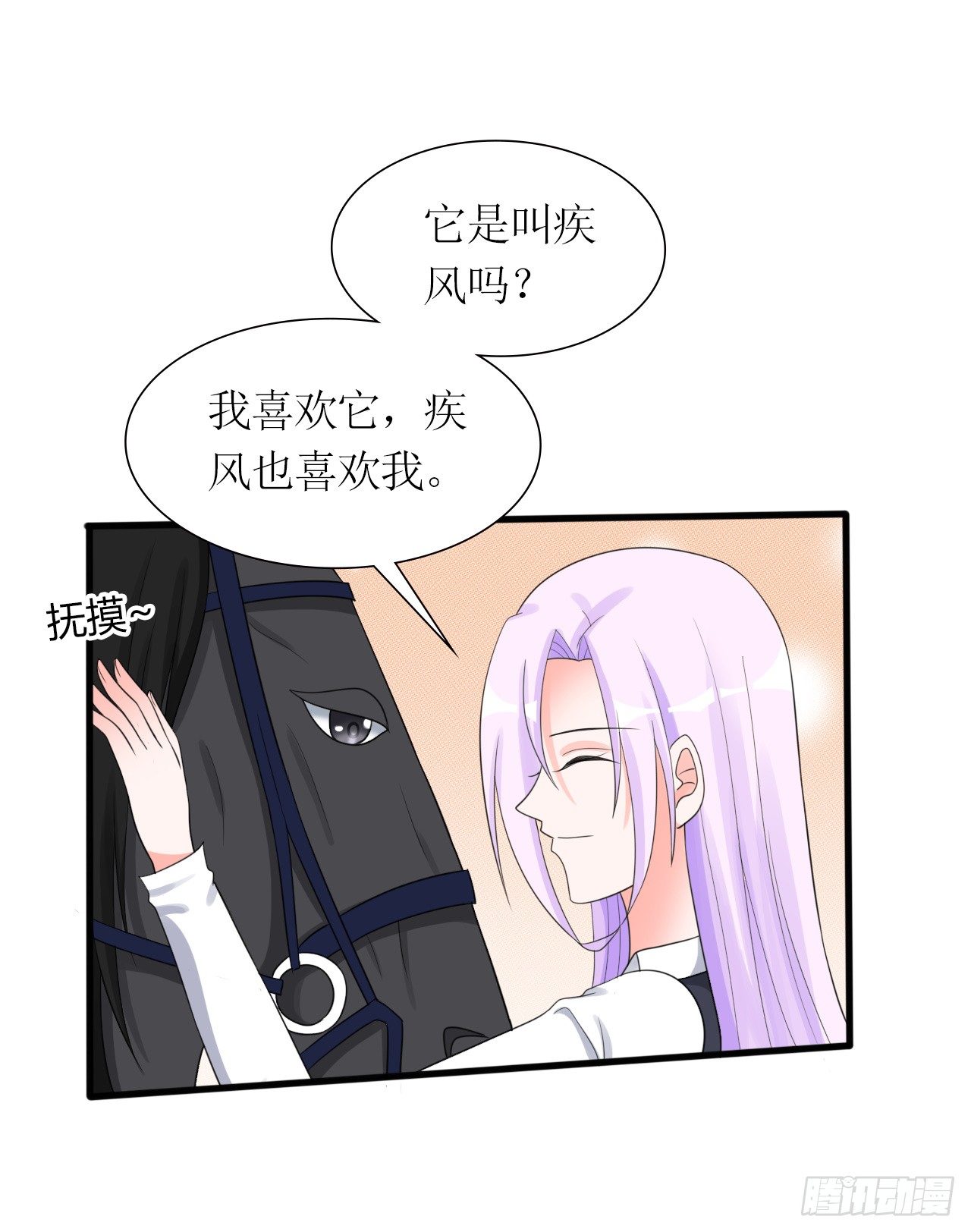 第17话 赛马10