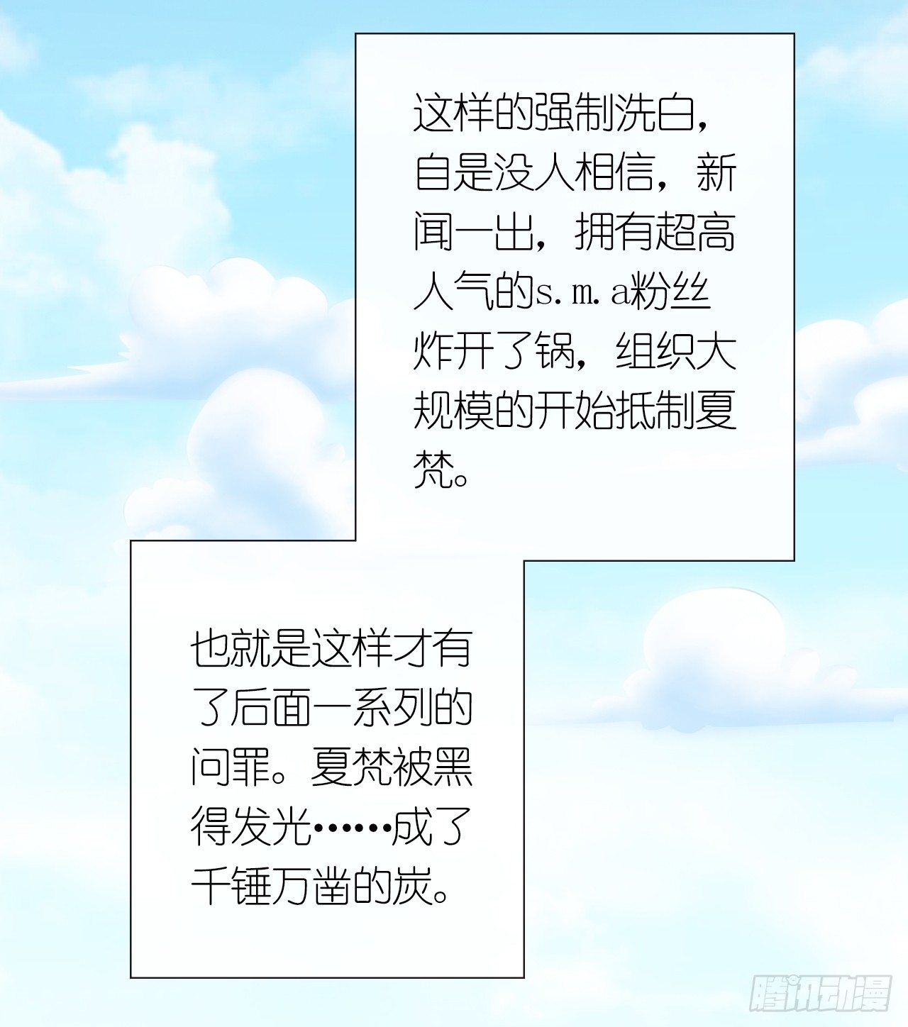 第6话 她就是女主角9