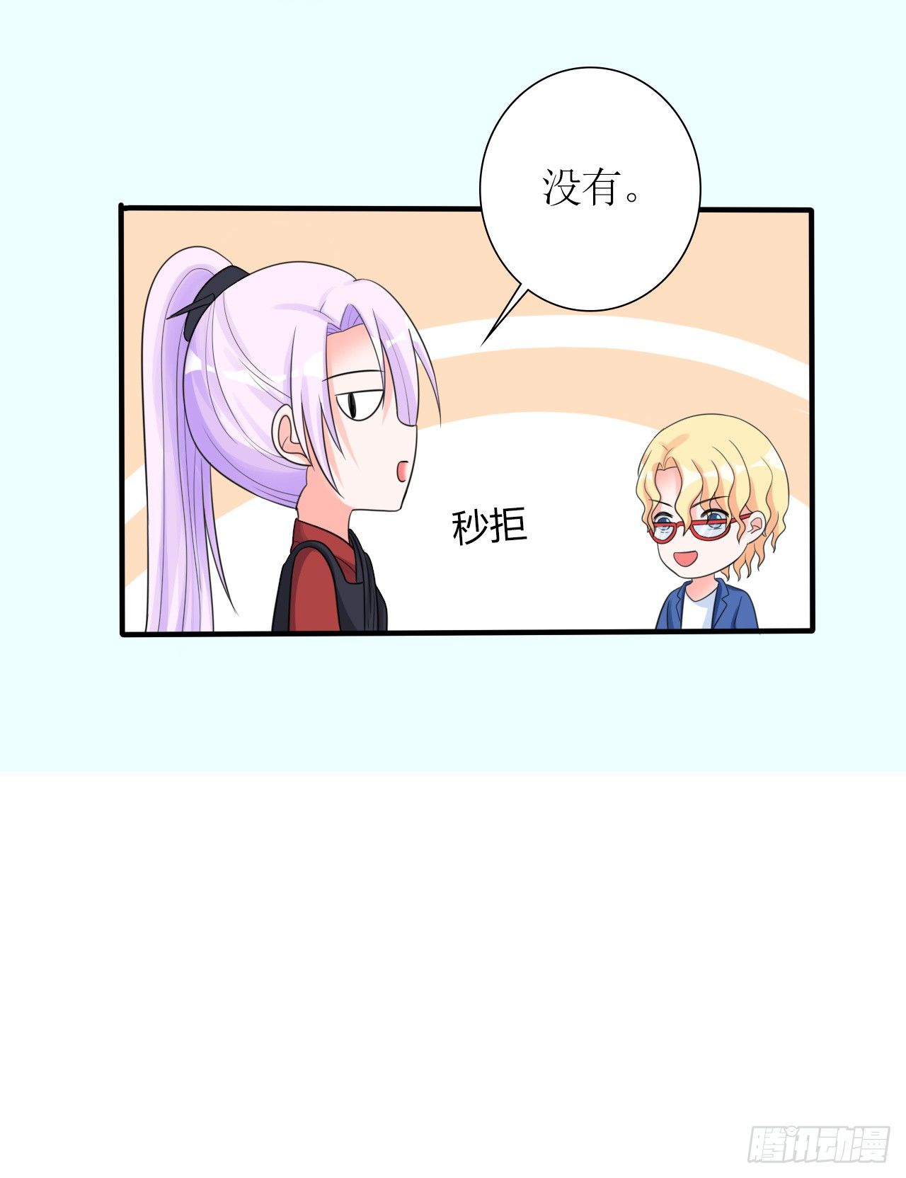 第13话 逆风翻盘4