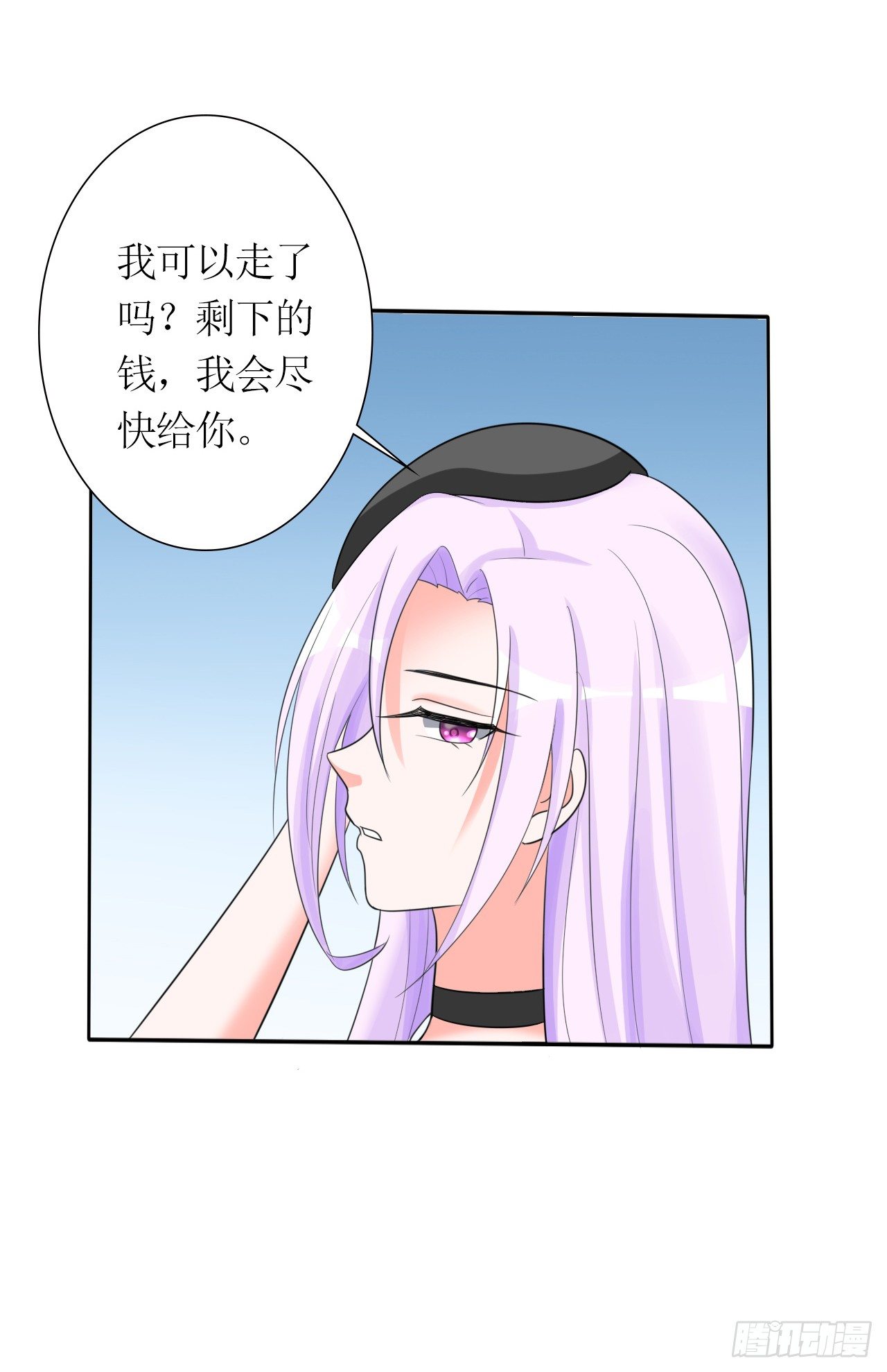 第9话 残忍的天真7