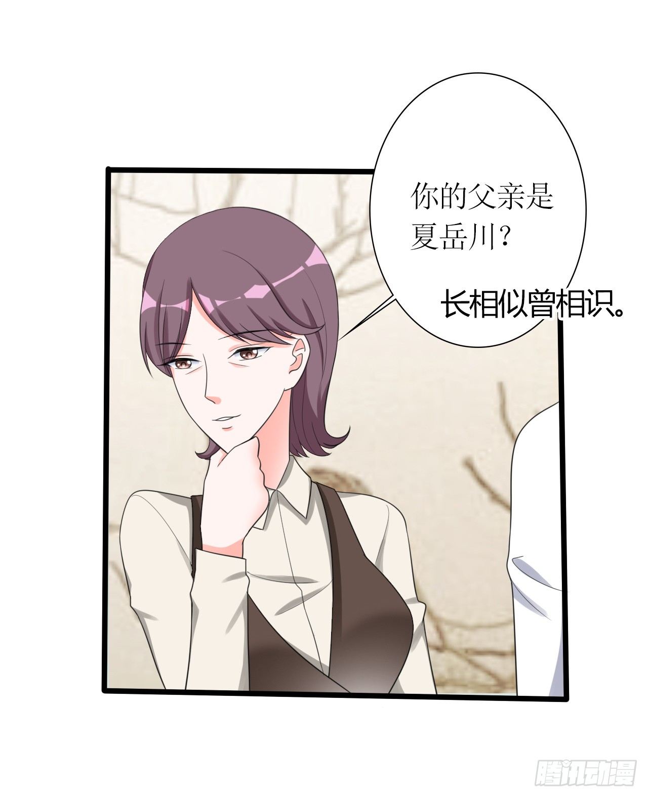 第16话 傲娇小孔雀18