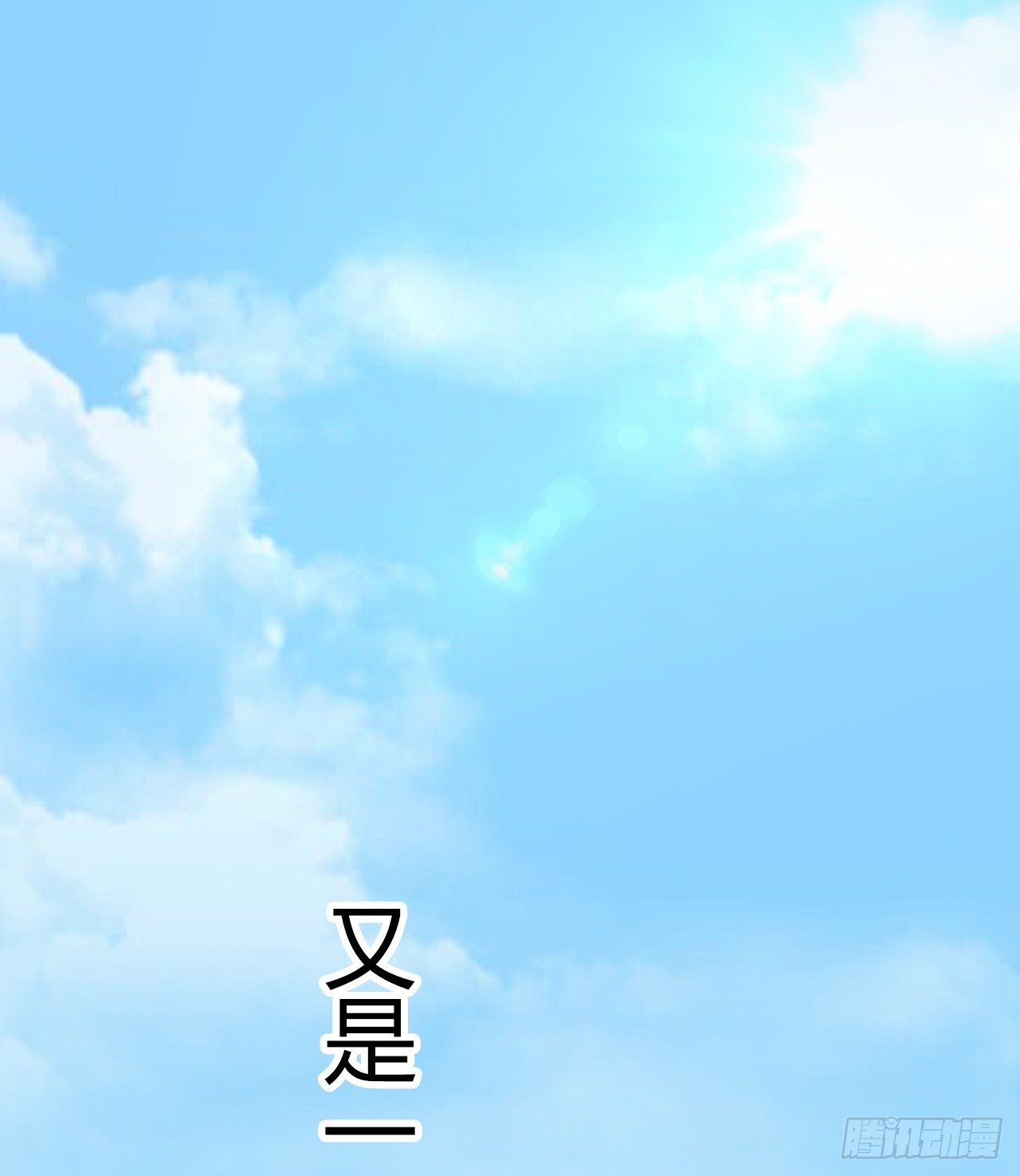 第15话 断绝父女关系1