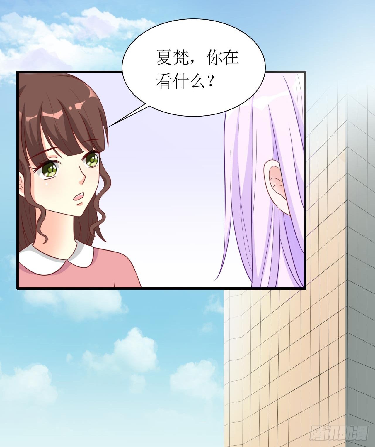 第5话 支持黑粉版表情包25