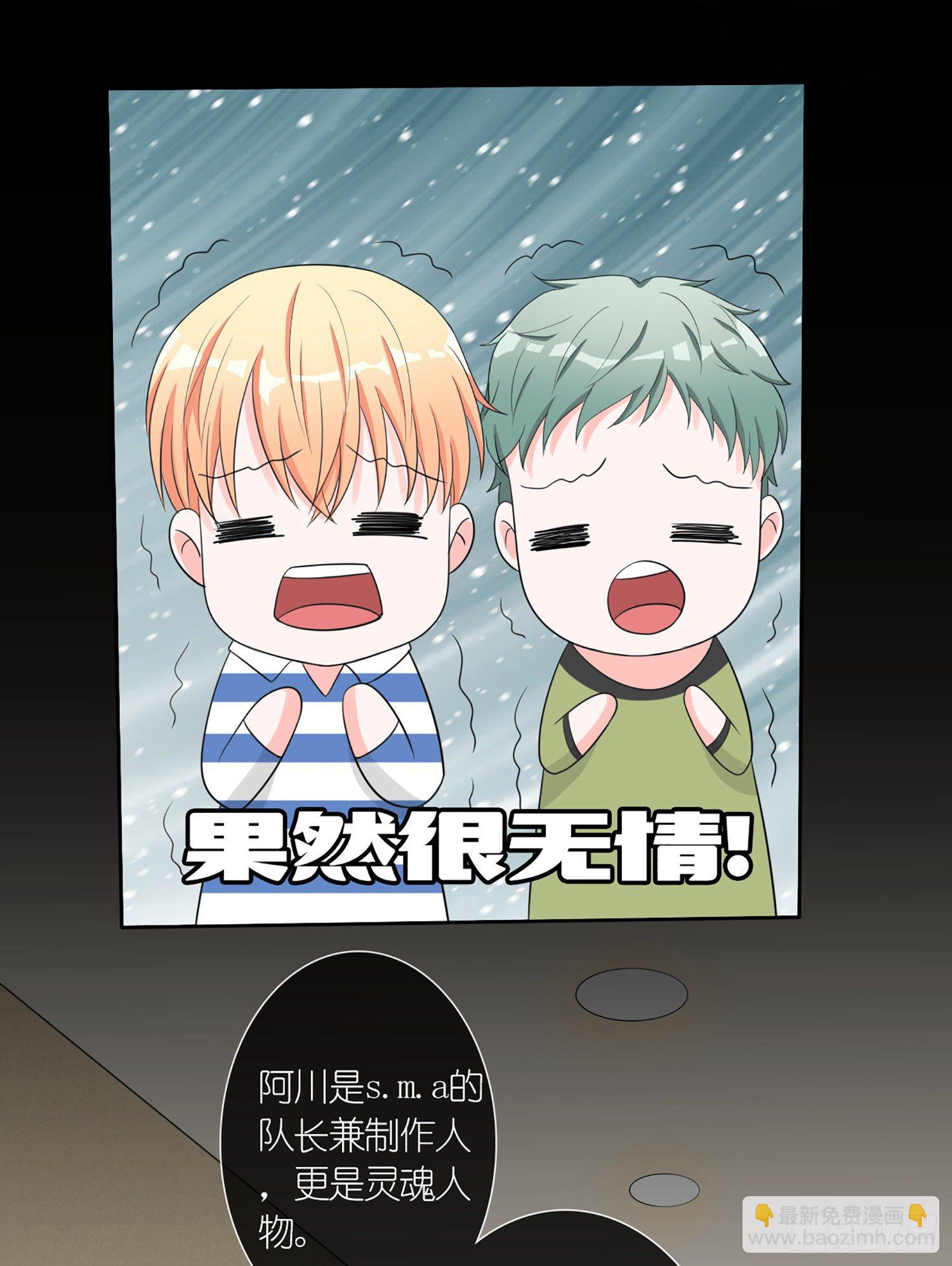 第9话 残忍的天真20
