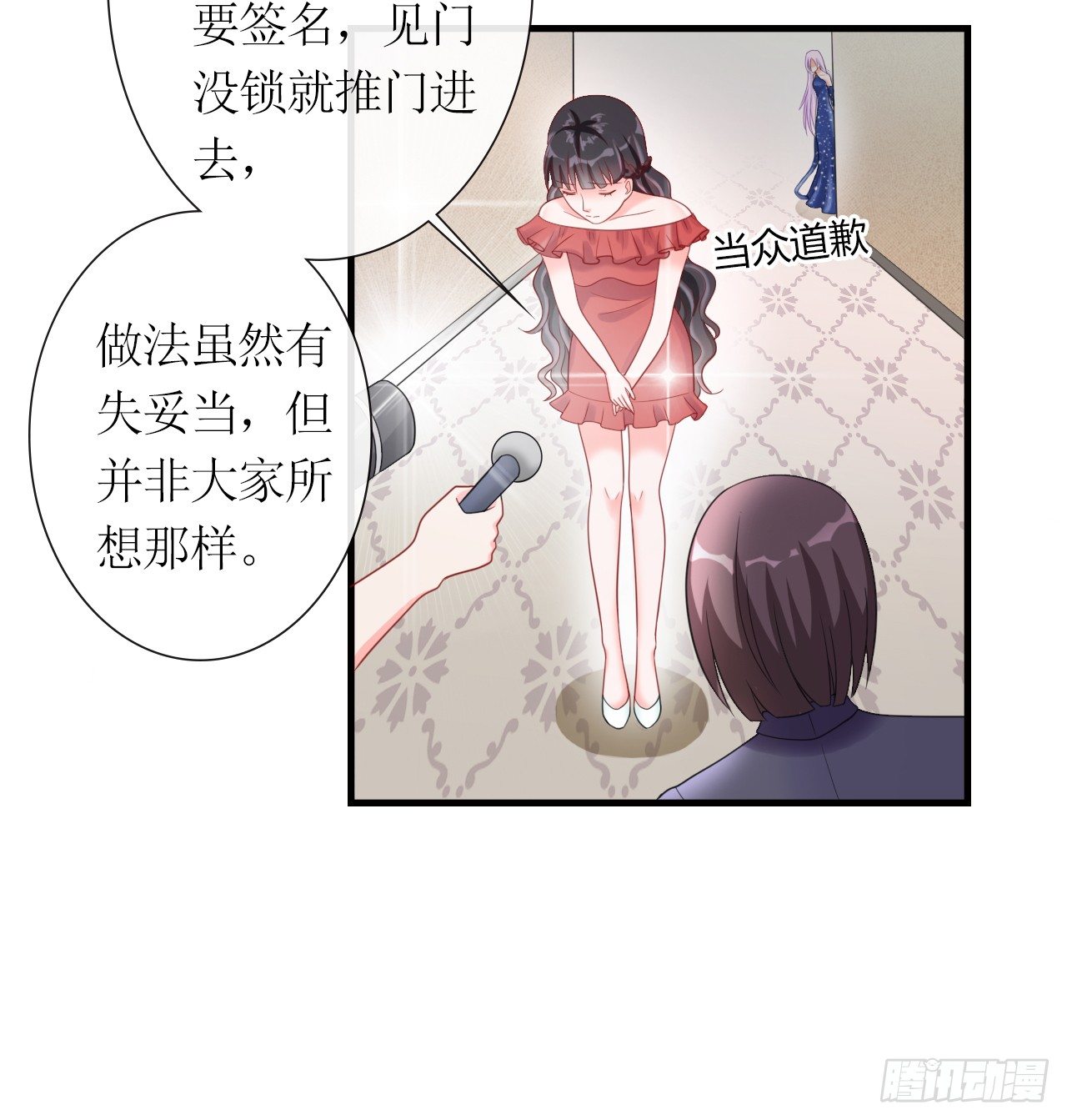 第6话 她就是女主角7
