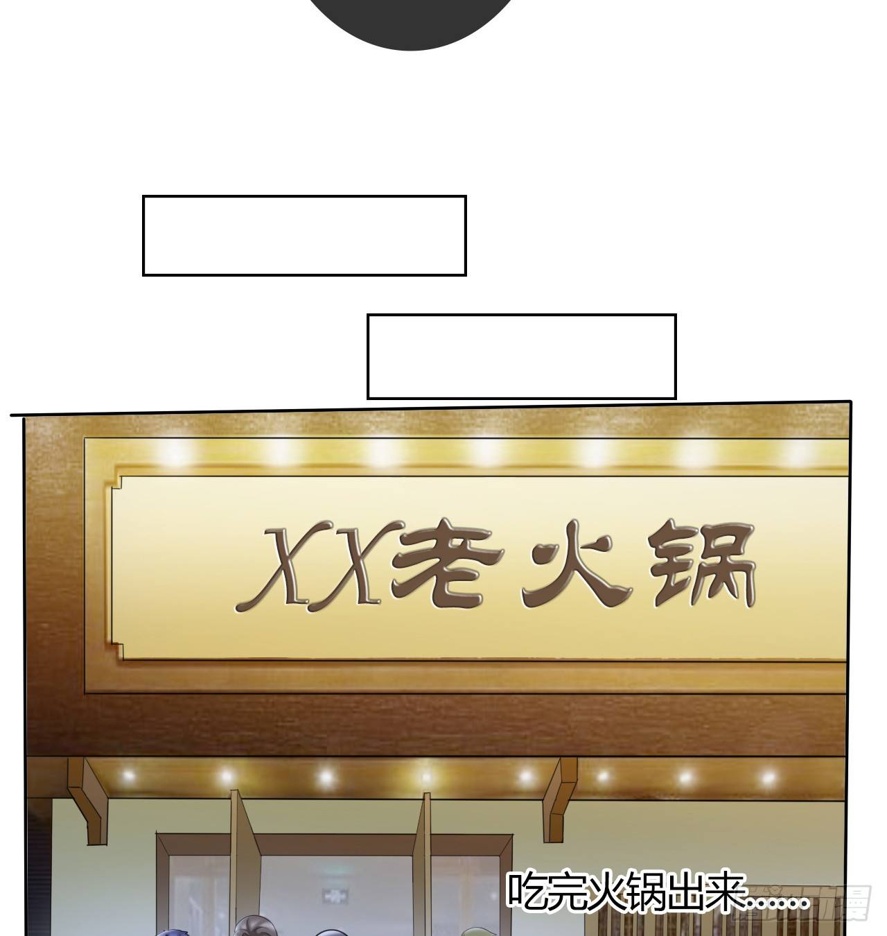第10话 富二代程清朗14