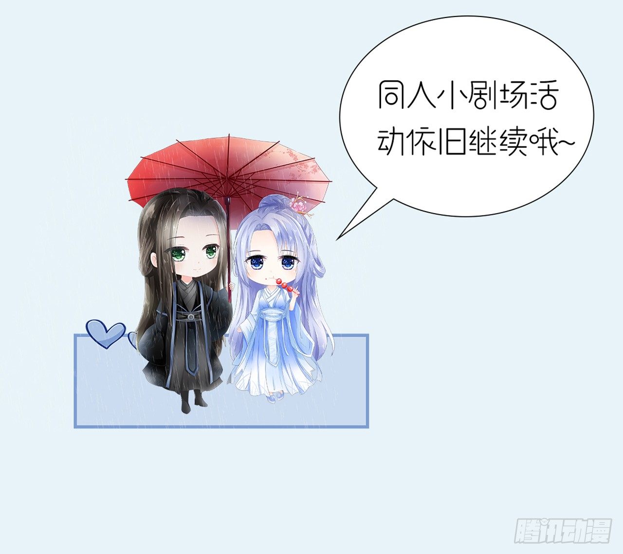 第15话 断绝父女关系35