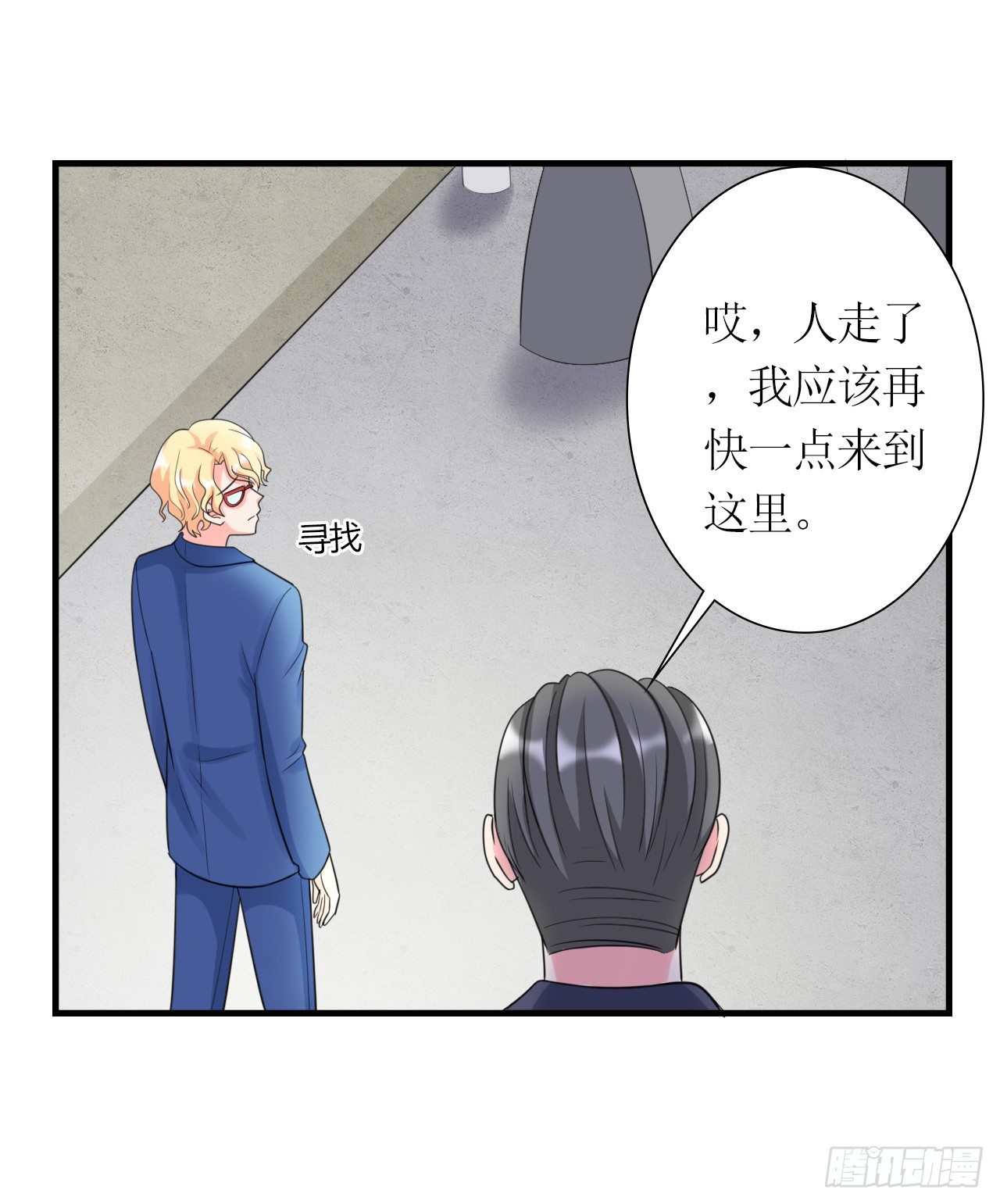 第6话 她就是女主角39