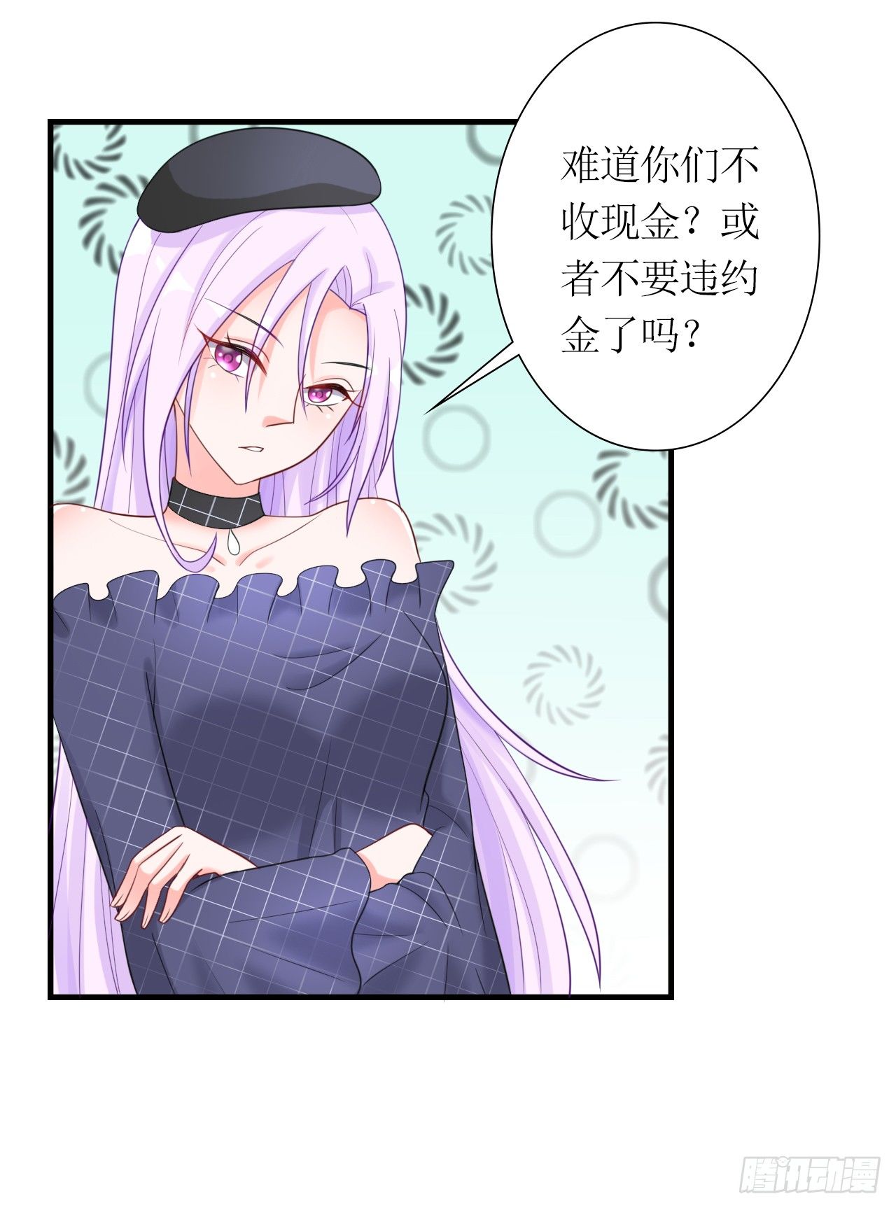 第7话 打仗杀人是我的特长30