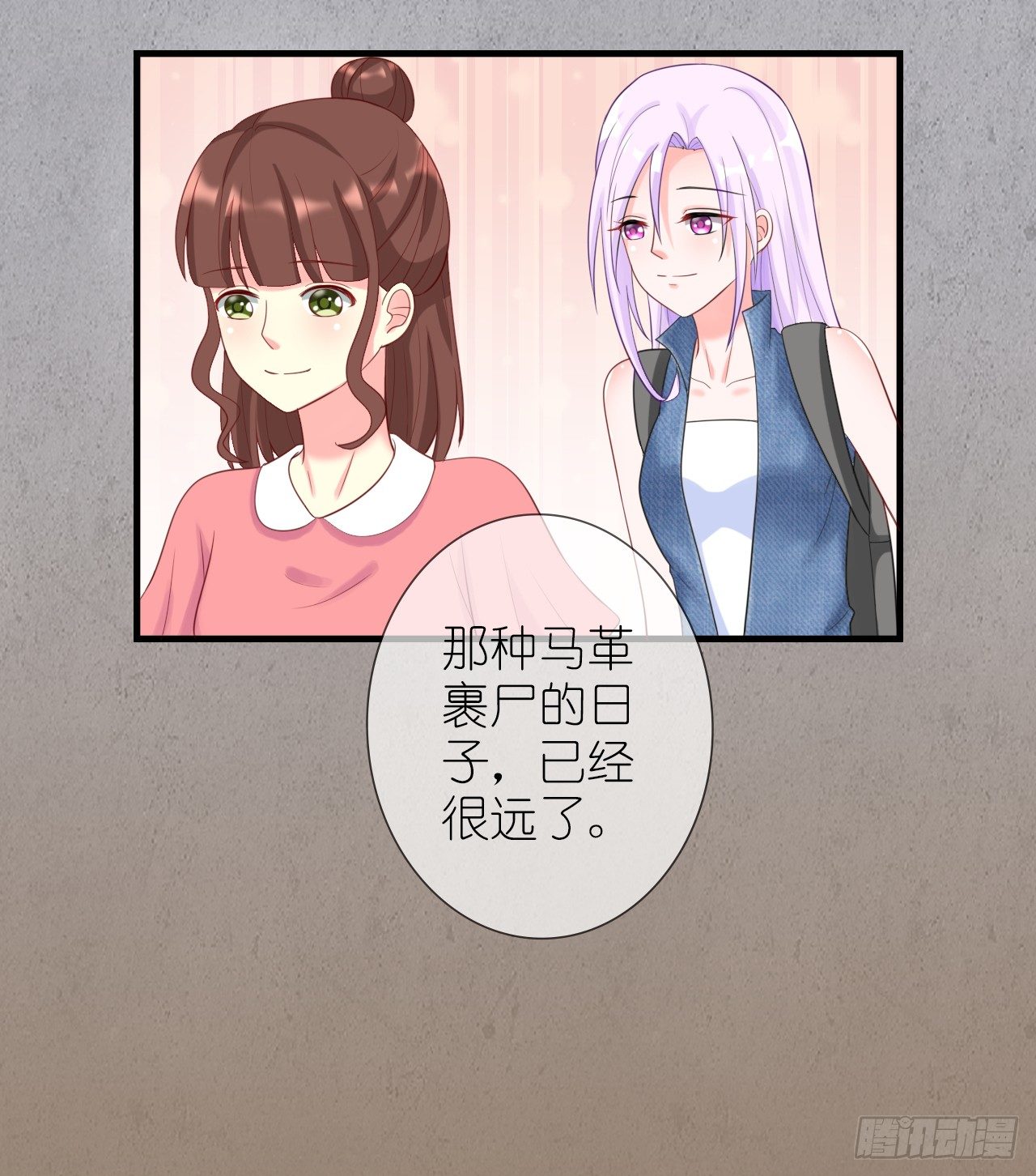 第7话 打仗杀人是我的特长7