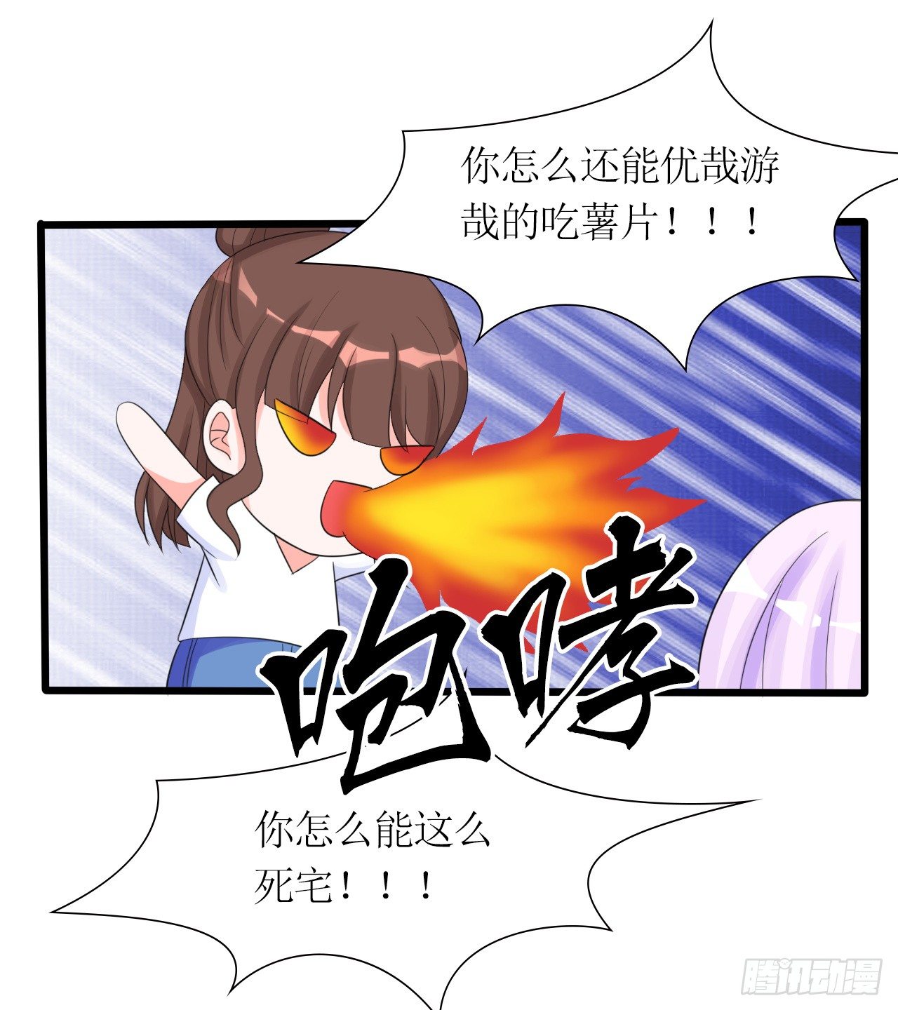 第15话 断绝父女关系7