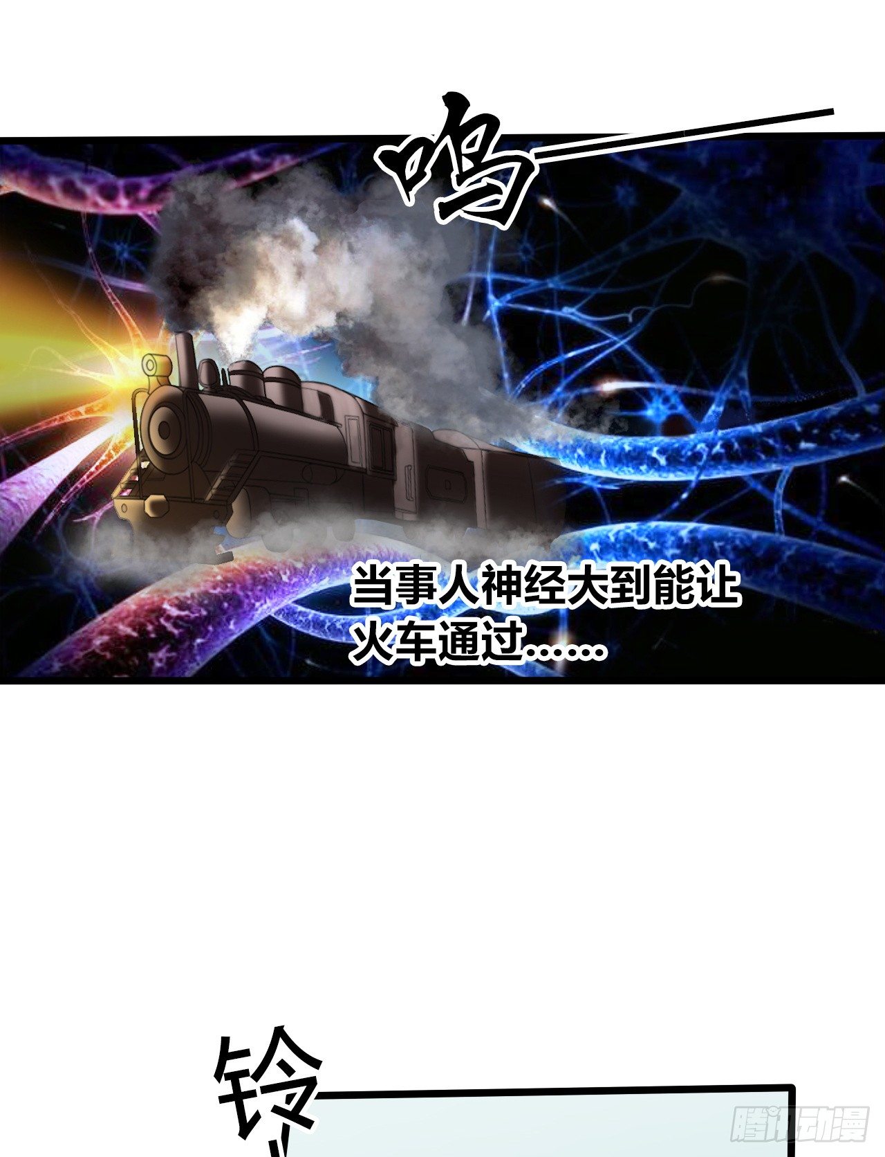 第15话 断绝父女关系10
