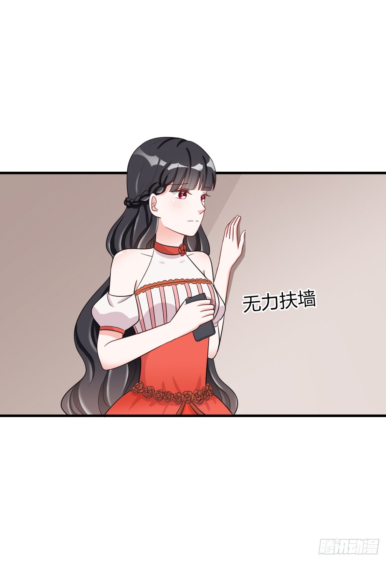 第4话 蛇蝎小美女29