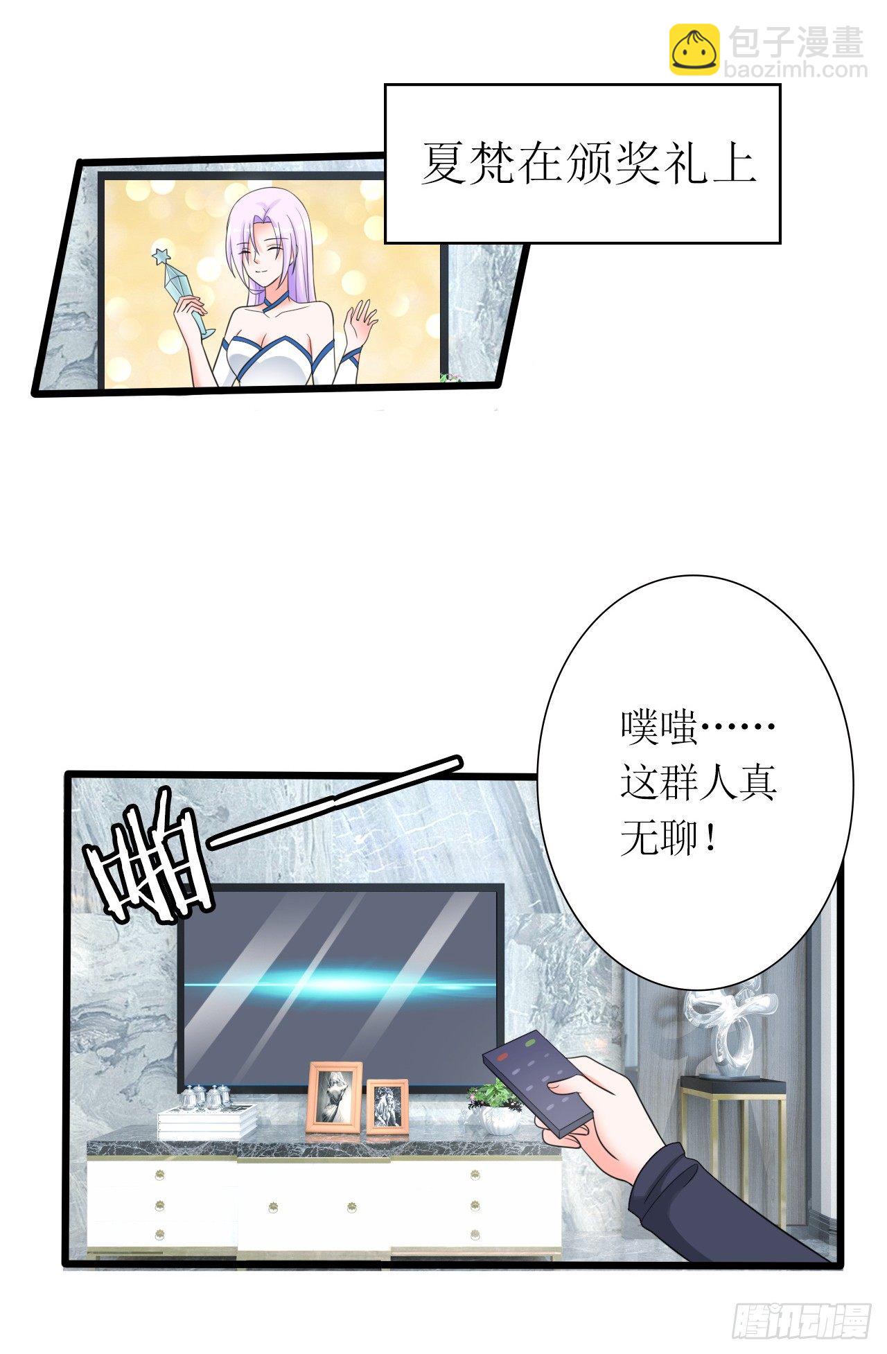 第16话 傲娇小孔雀3