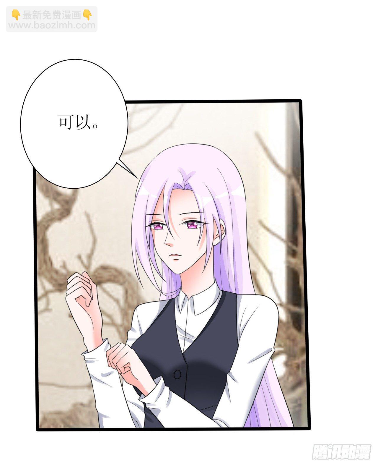 第17话 赛马2