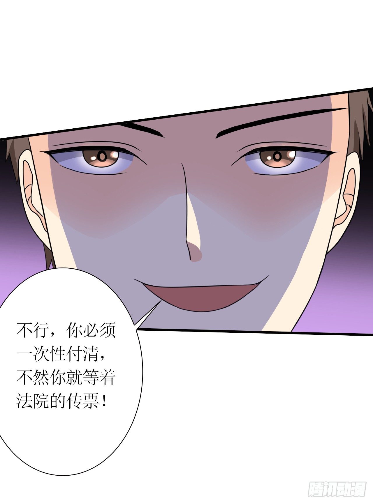 第8话 赎身钱28