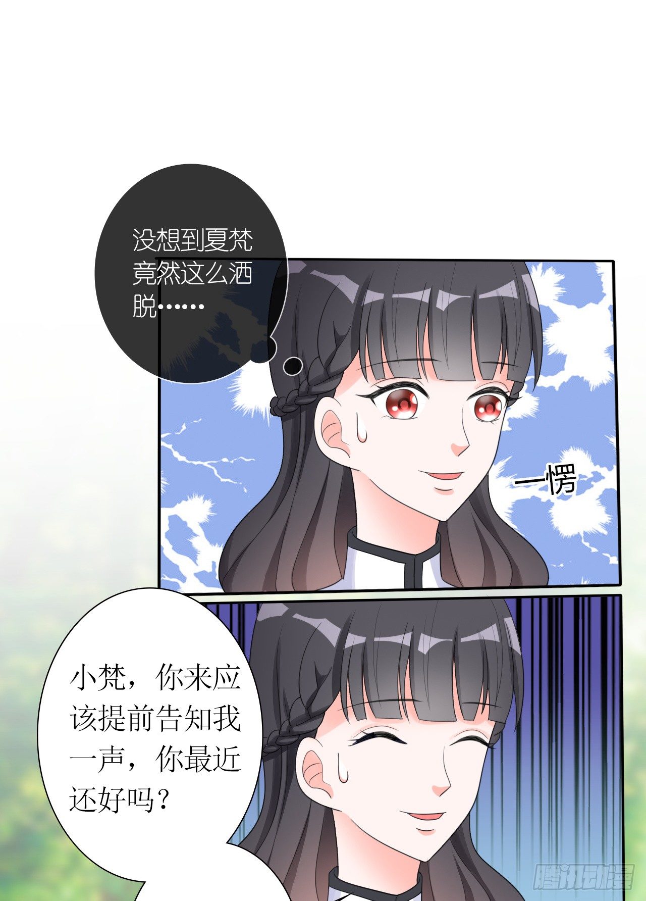 第12话 恶趣味2