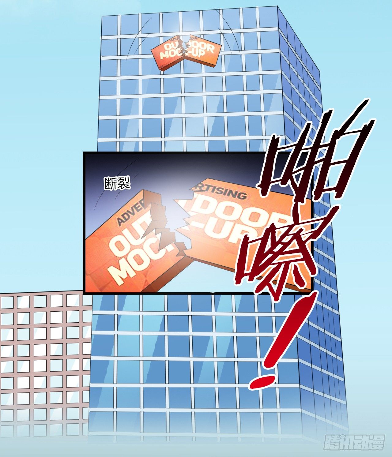 第6话 她就是女主角21